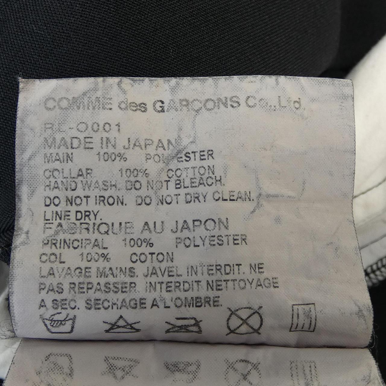 コムデギャルソン COMME des GARCONS RL-O001 ワンピース