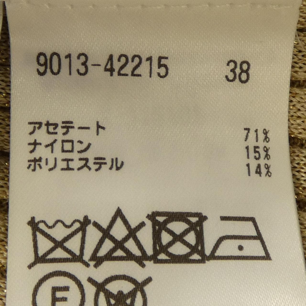 モラビトプルミエ MORABITO PREMIER パンツ