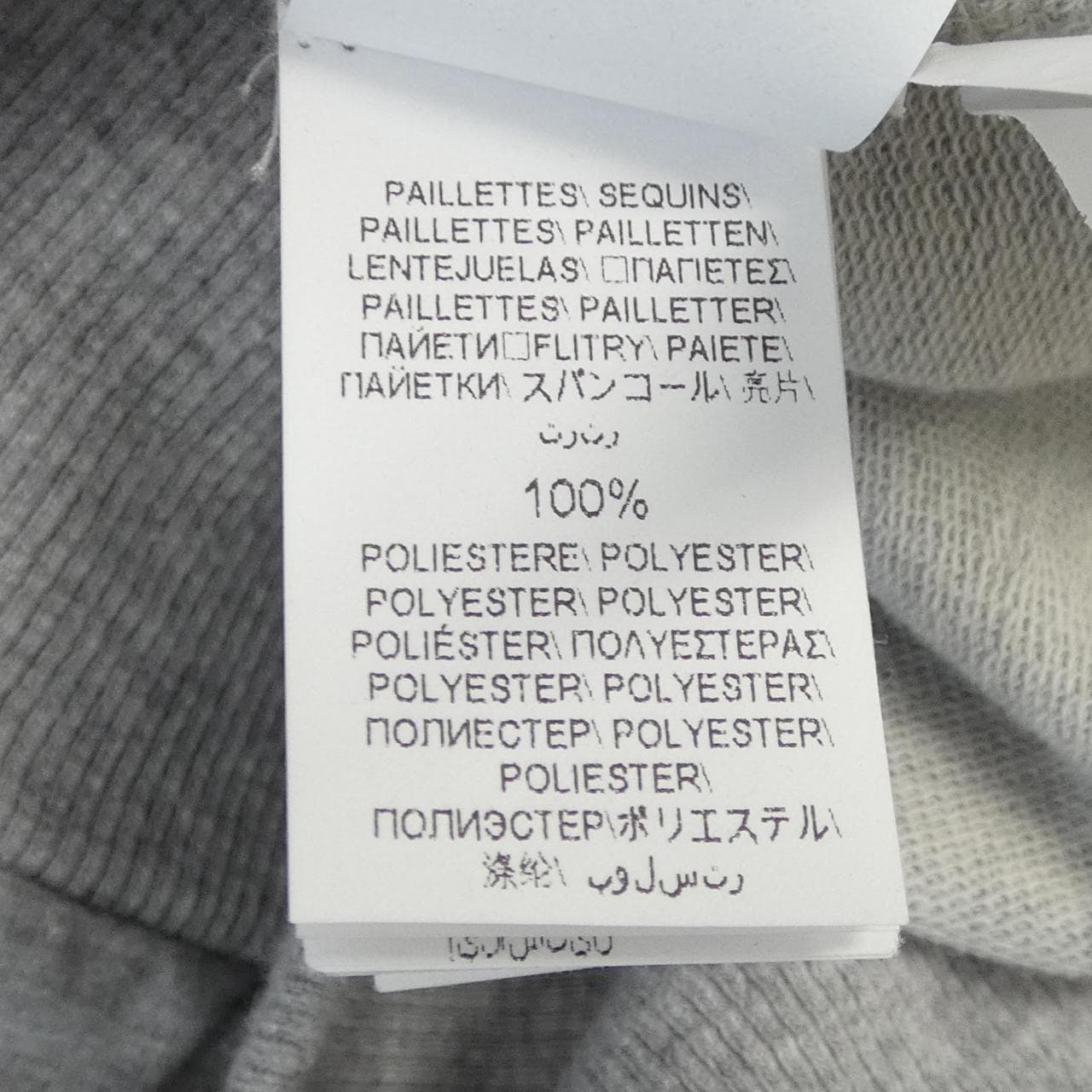 ブルネロクチネリ BRUNELLO CUCINELLI パーカー