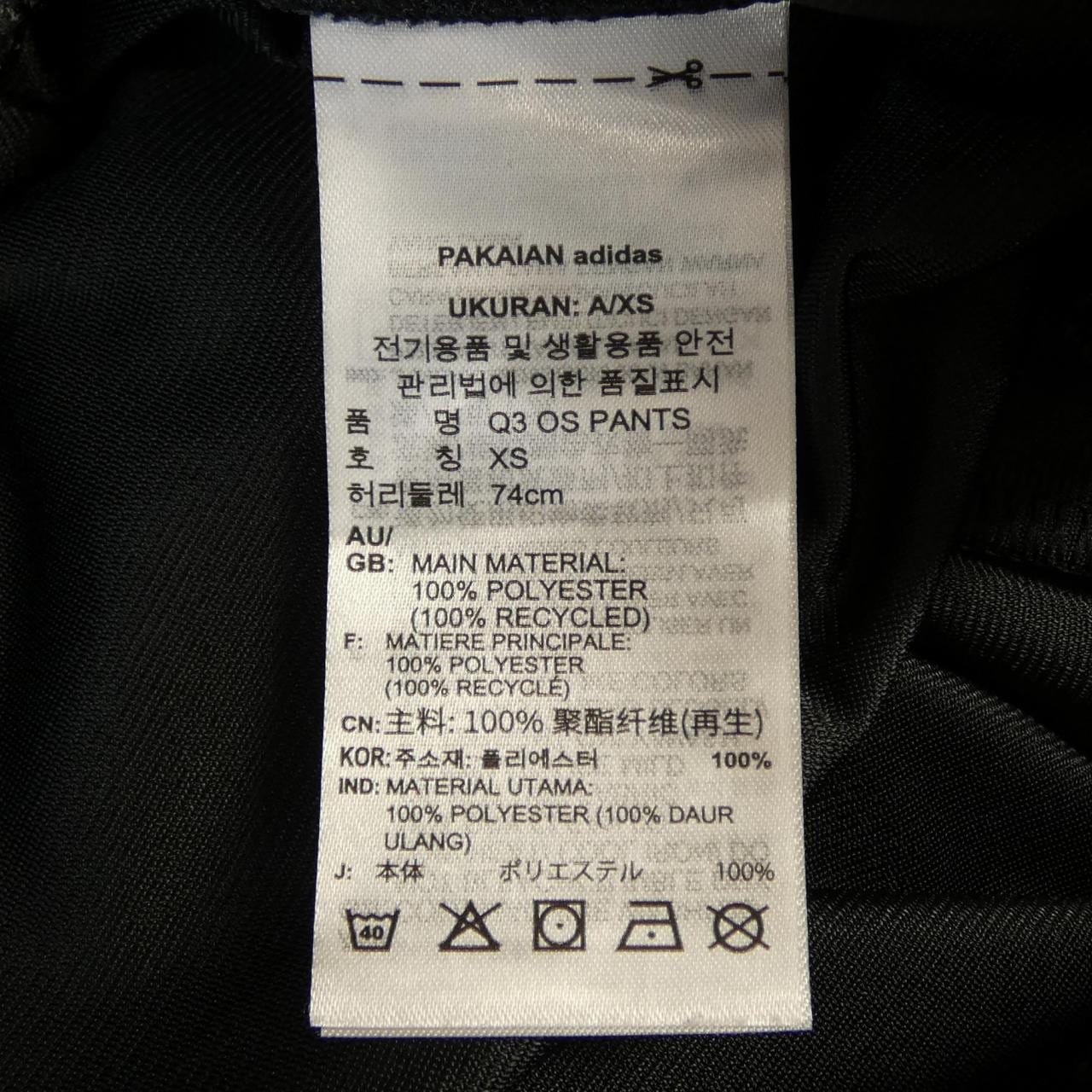 アディダス ADIDAS パンツ