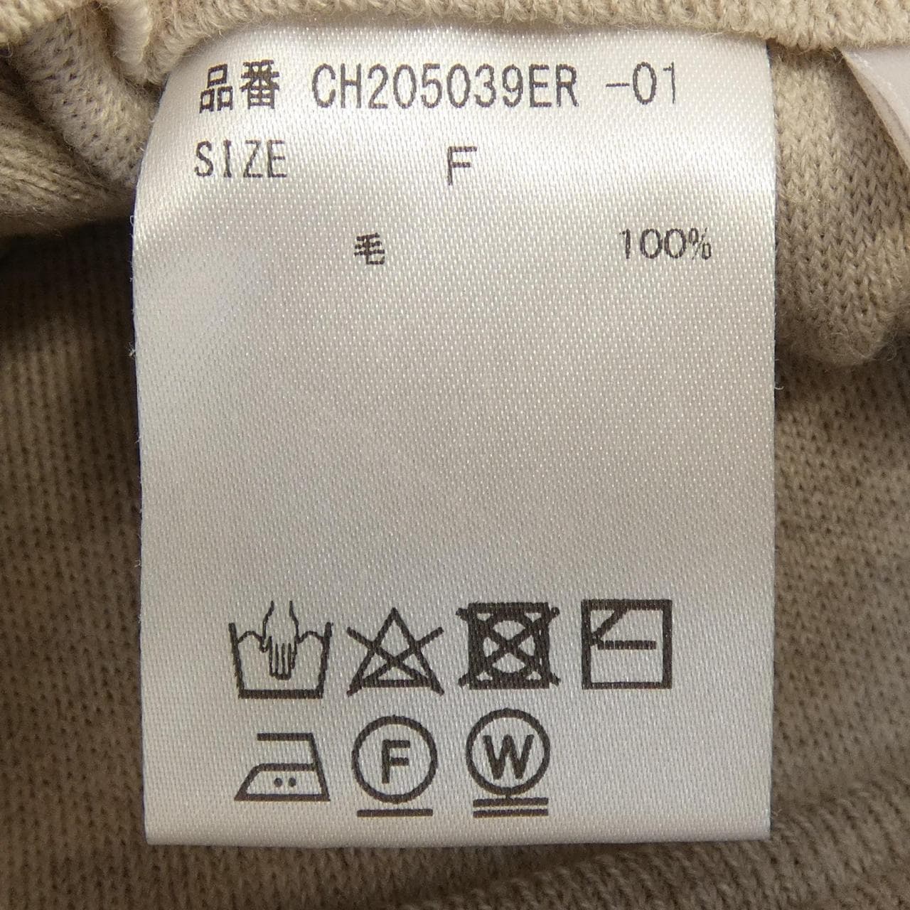 カオス chaos パンツ