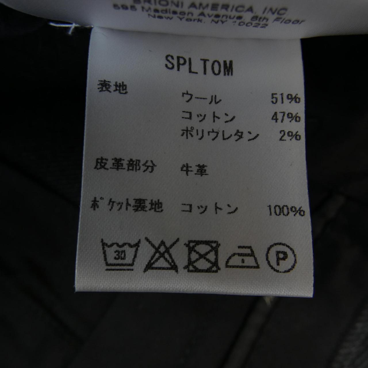 ブリオーニ BRIONI パンツ