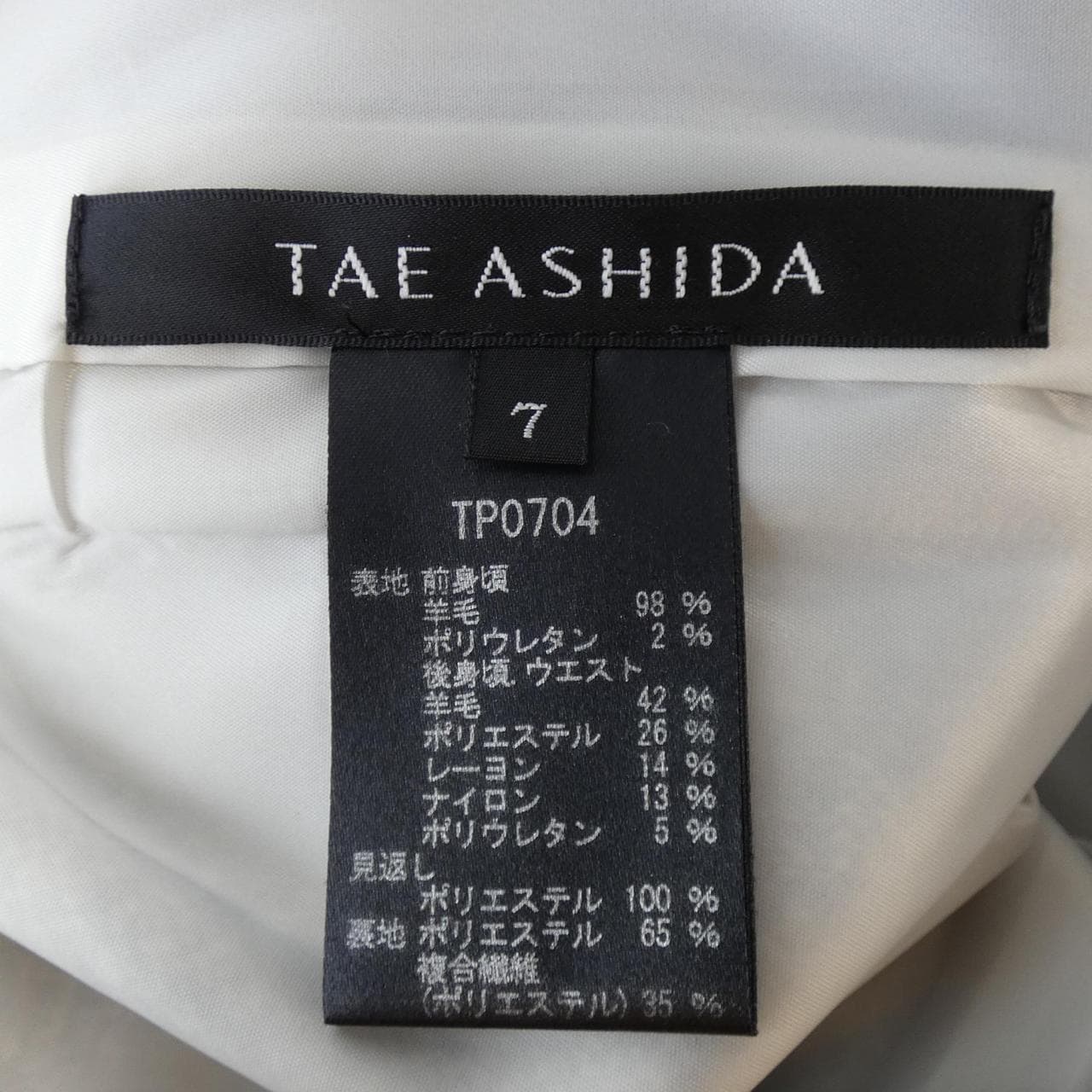 タエアシダ TAE ASHIDA パンツ