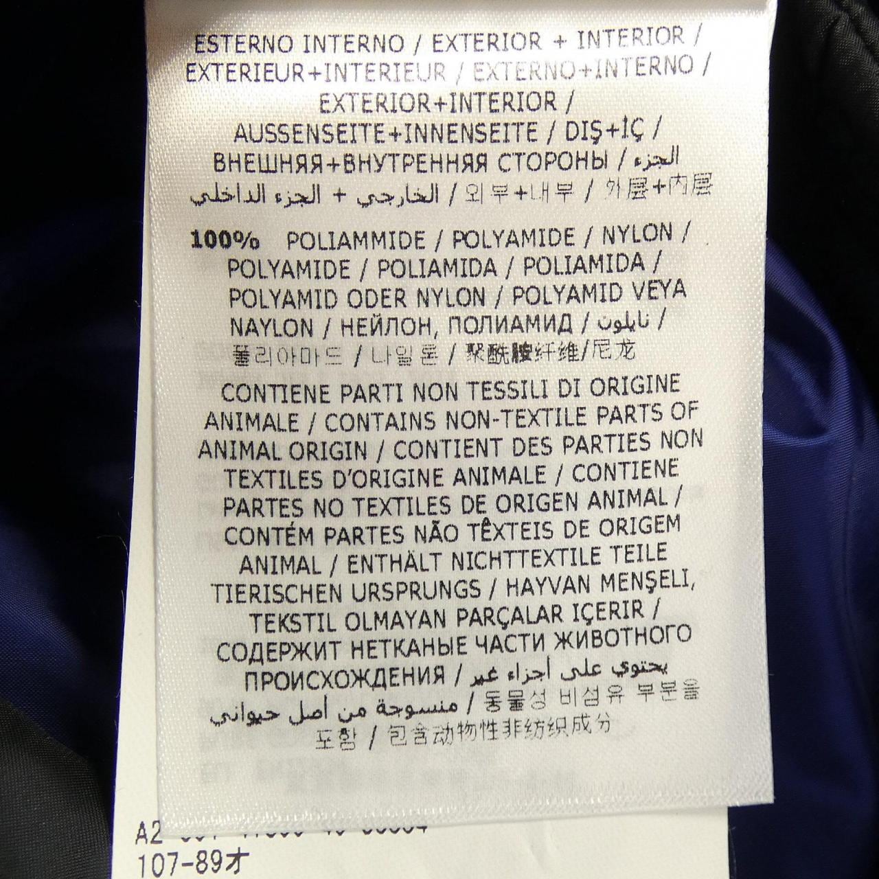 モンクレール MONCLER THOULE ダウンジャケット