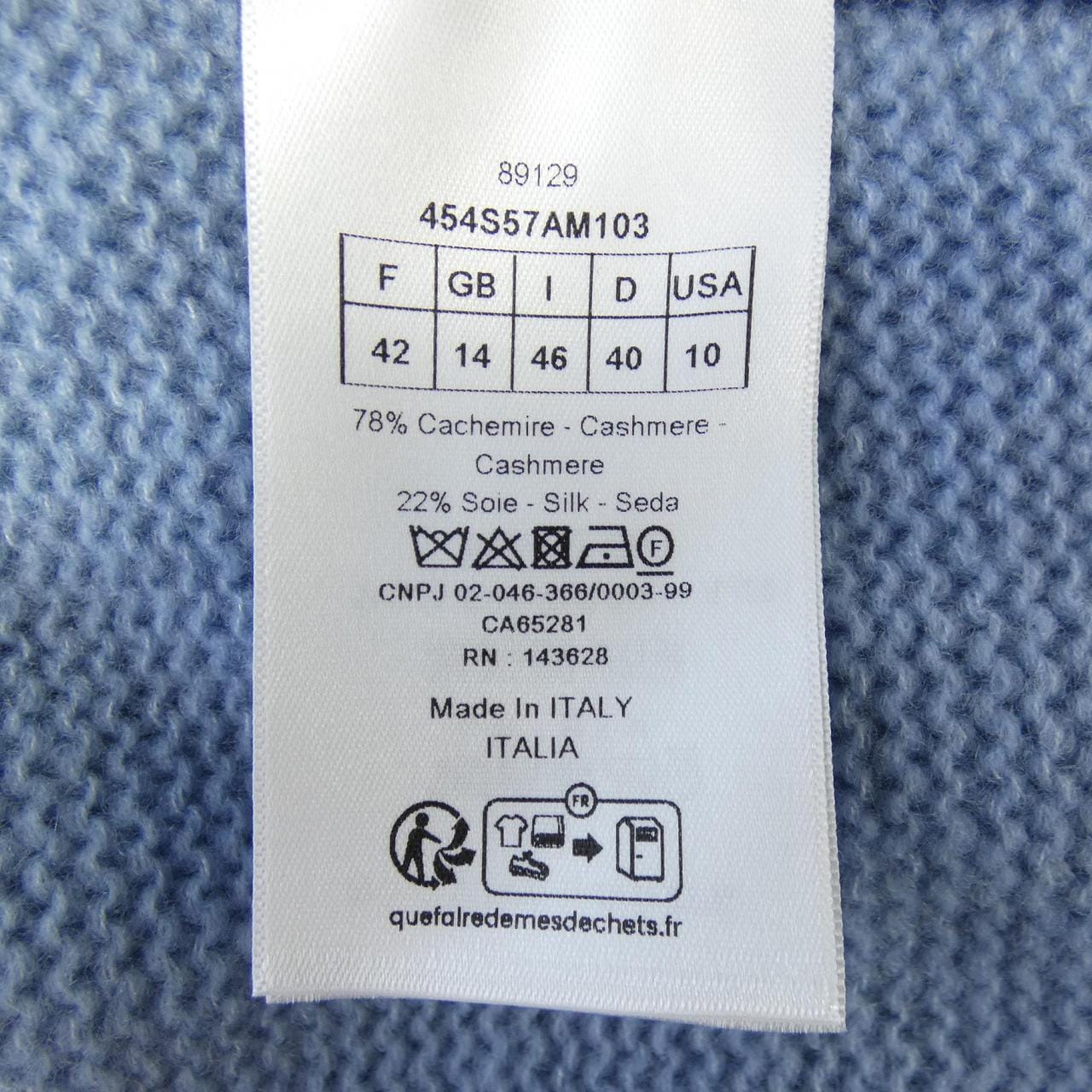 クリスチャンディオール CHRISTIAN DIOR MISS DIOR GRAFFITI 454S57AM103 ニット