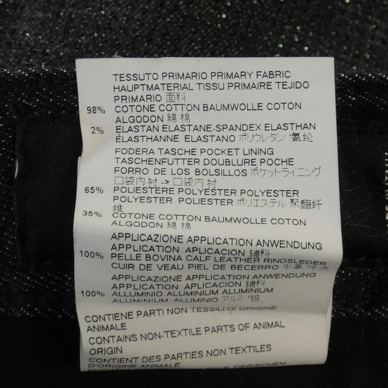 ディースクエアード DSQUARED2 S74LB0095 パンツ