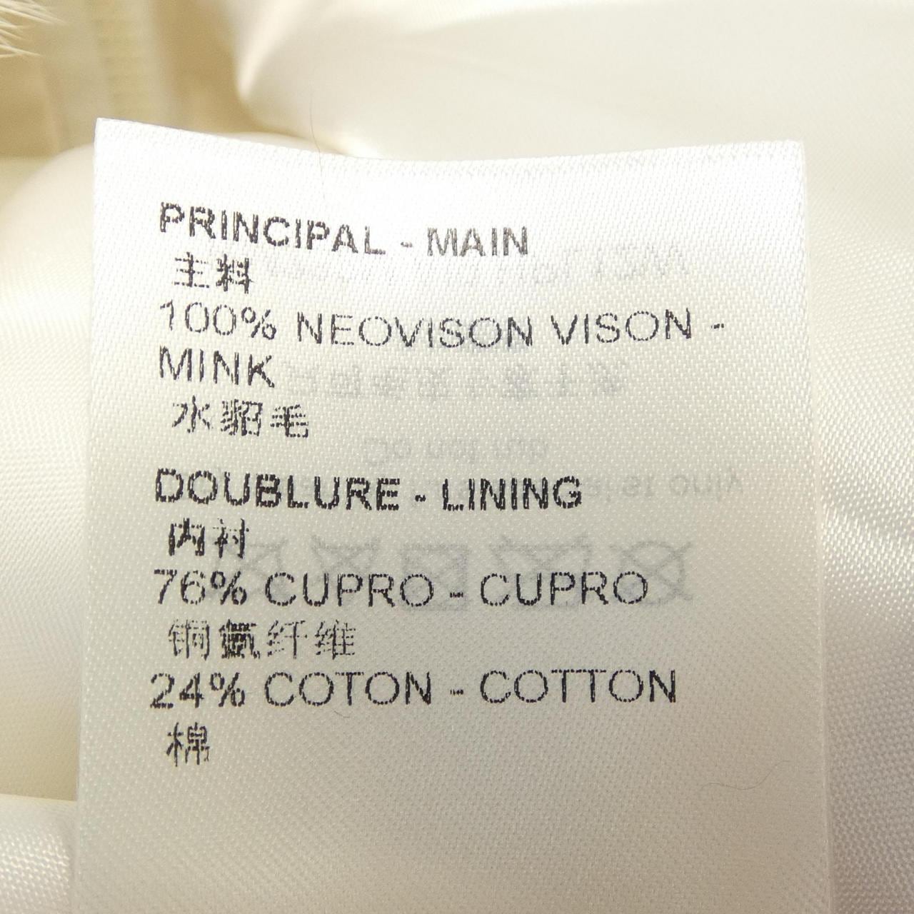 ルイヴィトン LOUIS VUITTON HPL12WAI9 ベスト