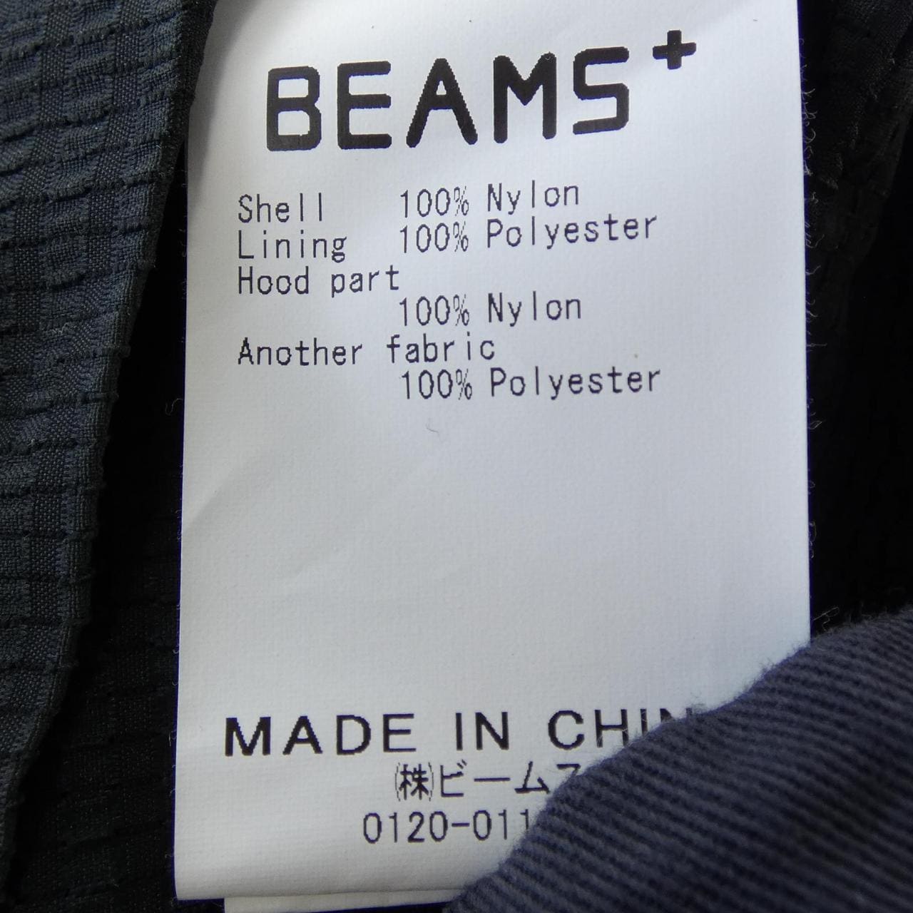 ビームス BEAMS ブルゾン