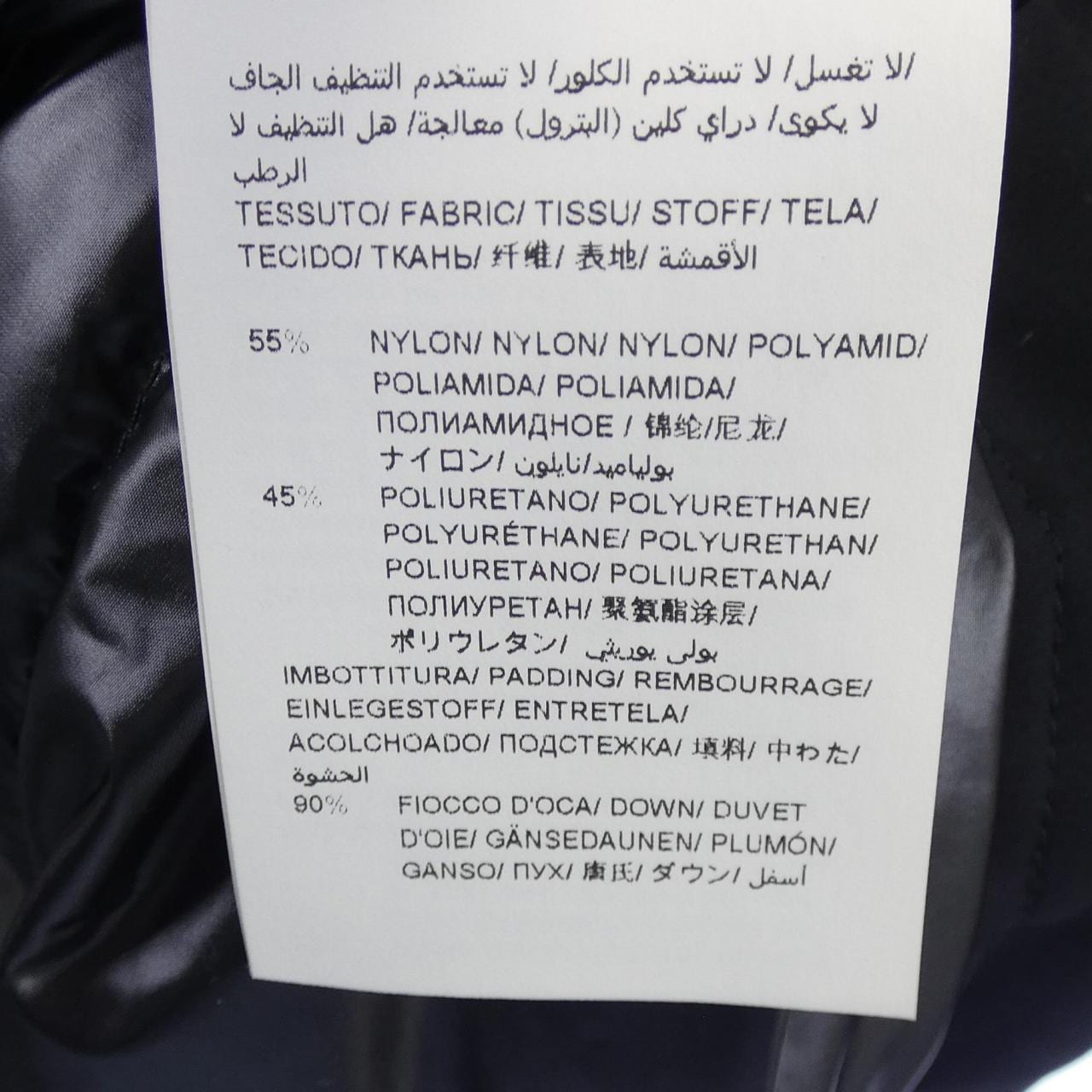 TATRAS MTLA20A4114-D Down Jacket