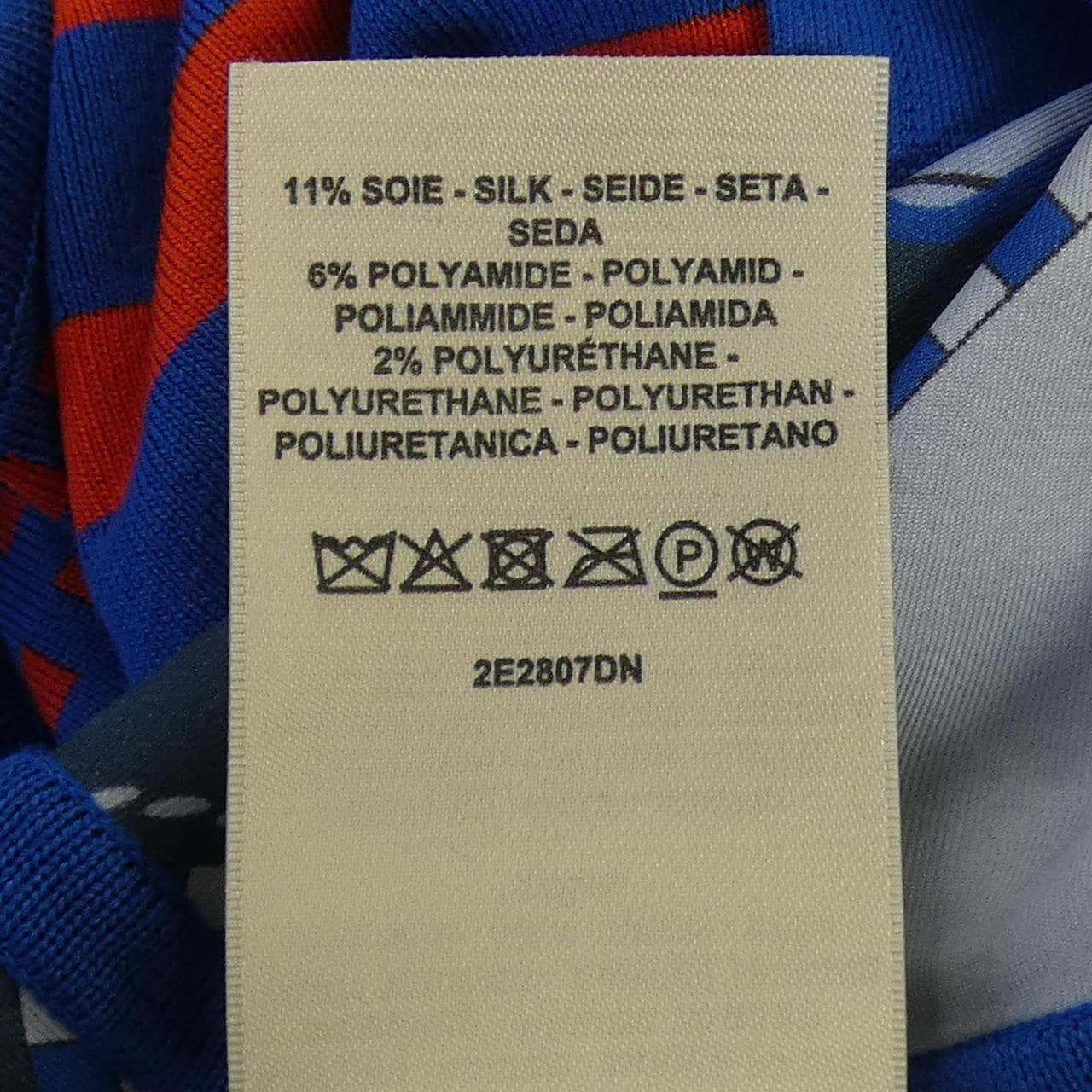 エルメス HERMES TATERSALE EN ZIGZAG 2E2807DN ツイルレーヌ スカート