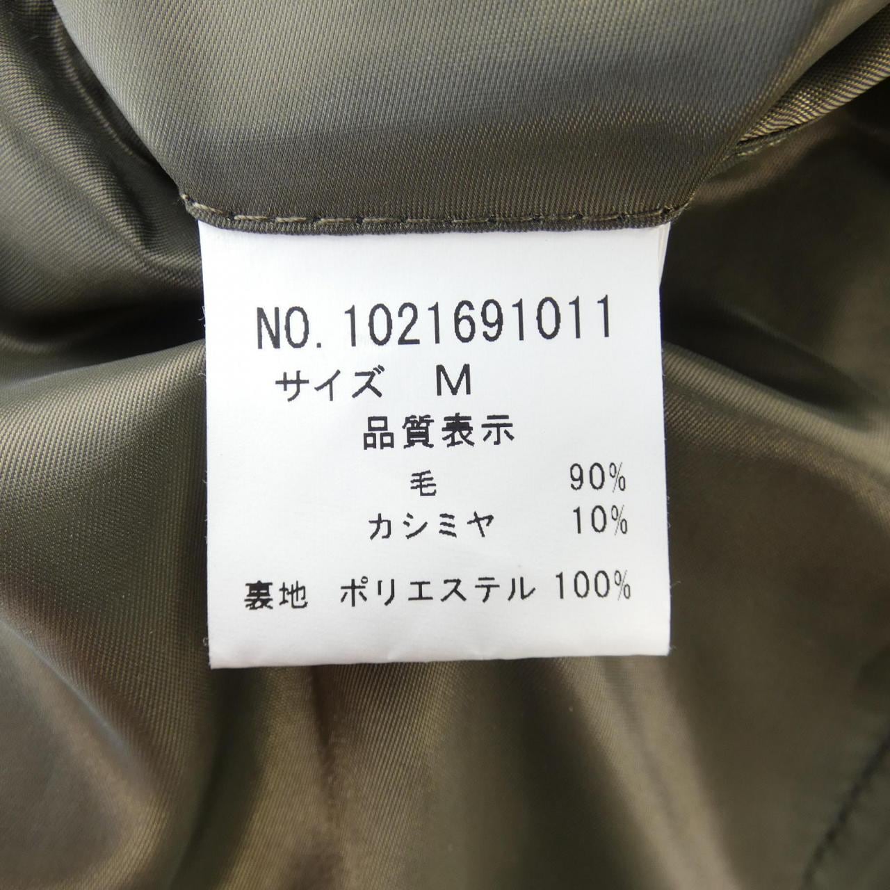 TETE HOMME コート