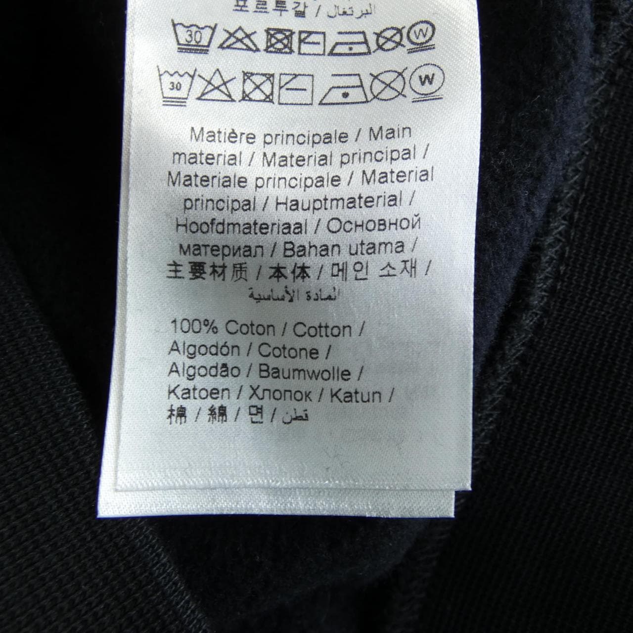 ケンゾー KENZO FB52SW8964MO スウェット