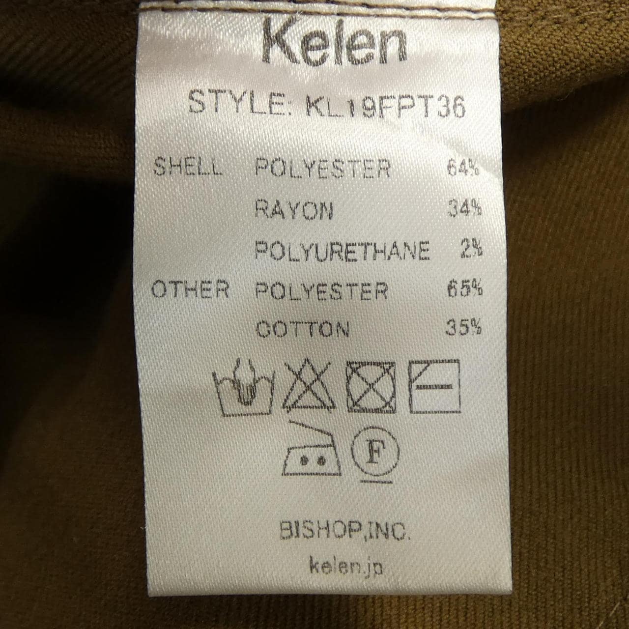 ケレン KELEN KL19FPT36 パンツ