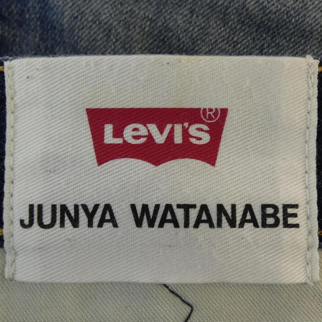 ジュンヤワタナベ JUNYA WATANABE JI-S103 スカート