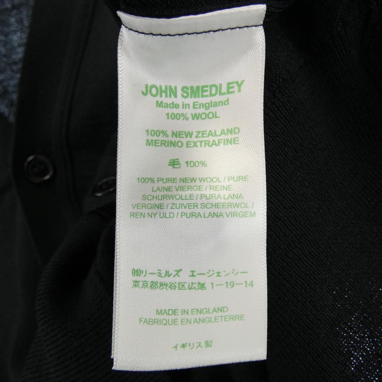 ジョンスメドレー JOHN SMEDLEY カーディガン