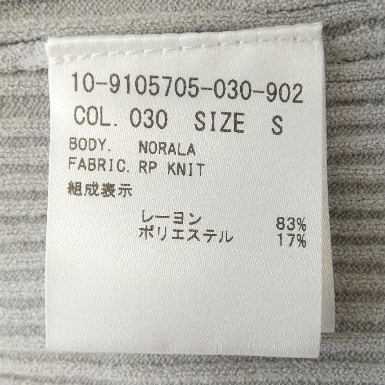 セオリー theory ワンピース