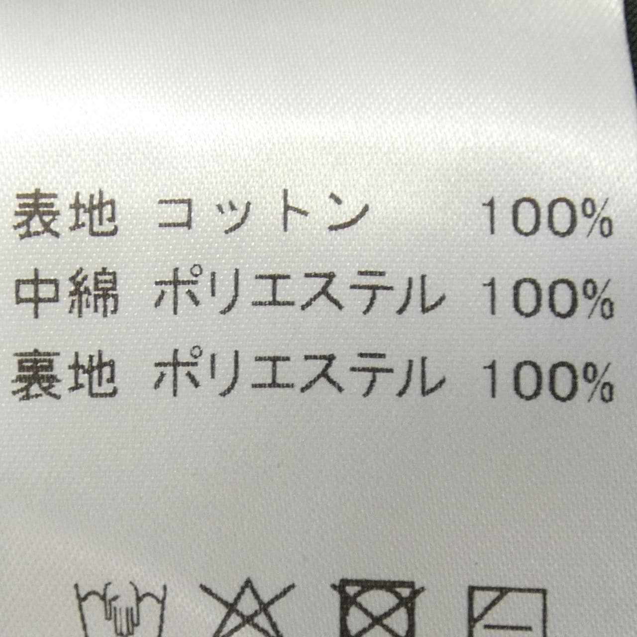 MERCEDES ANCHOR INC ジャケット