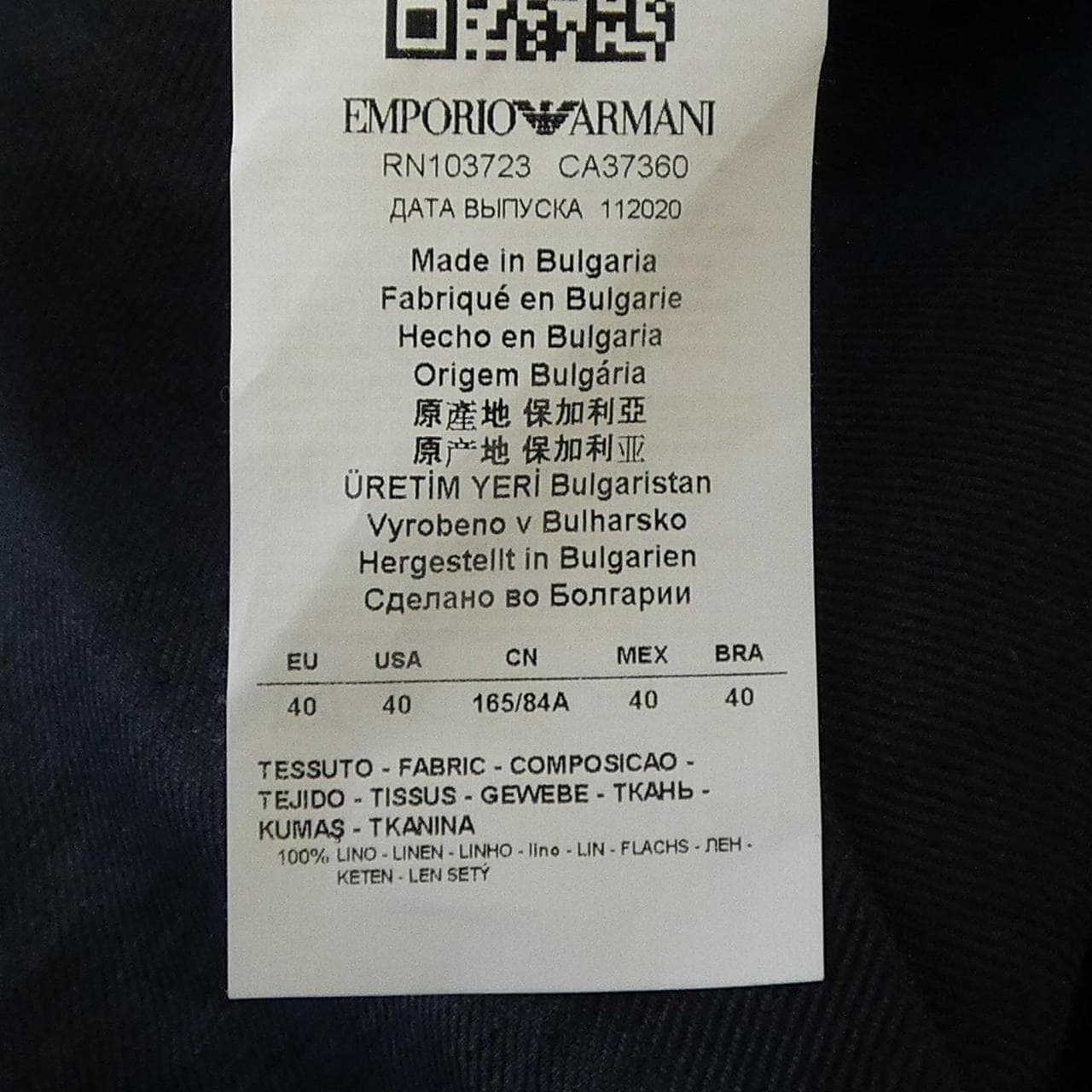 エンポリオアルマーニ EMPORIO ARMANI ANG18T A2012 ジャケット