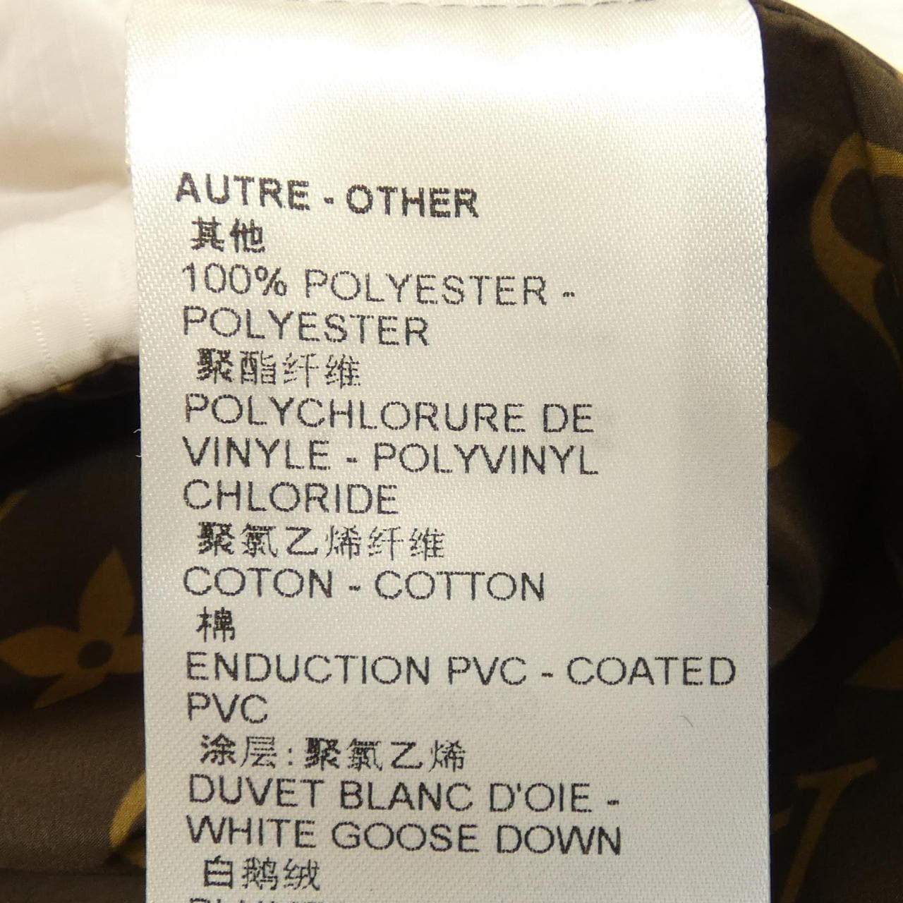 ルイヴィトン LOUIS VUITTON モノグラムアクセントピロウパファ FMOW17E54 ダウンジャケット