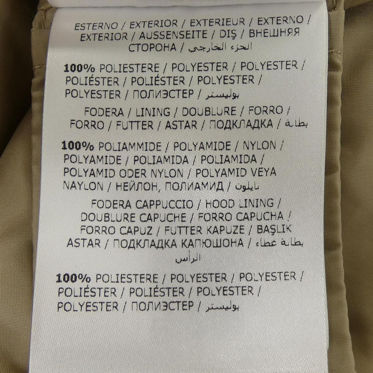 モンクレール MONCLER TOPAZE コート