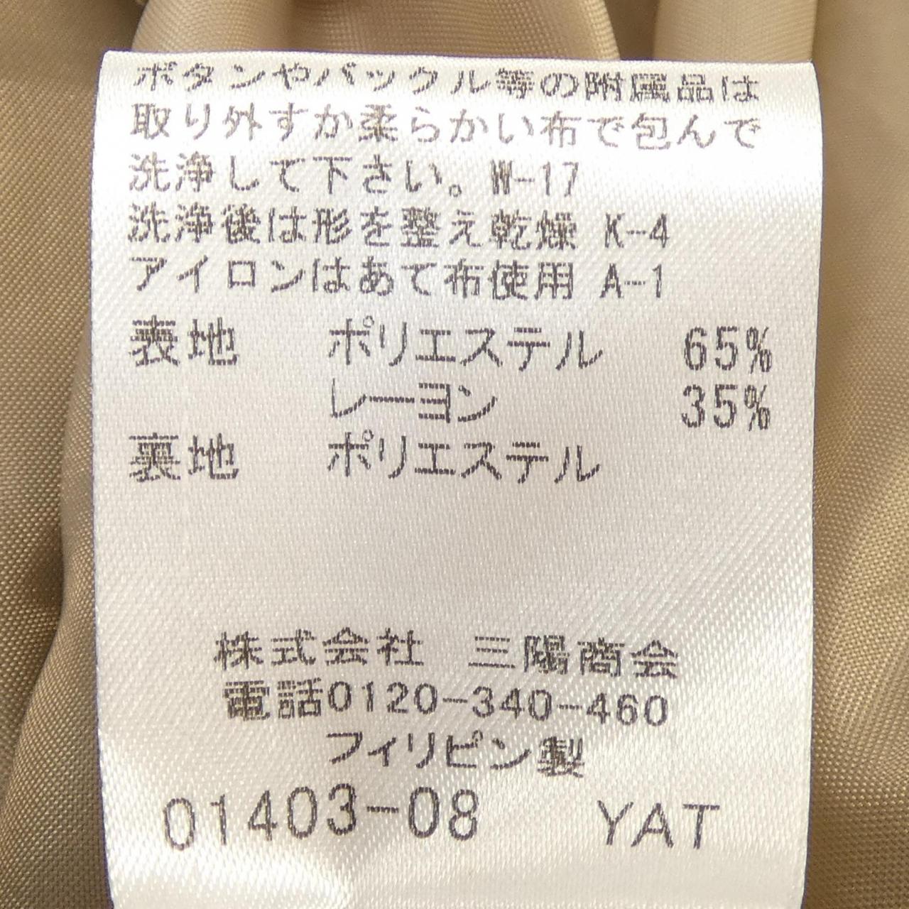 ブルーレーベルクレストブリッジ BLUE LABEL CRESTBRIDGE スカート