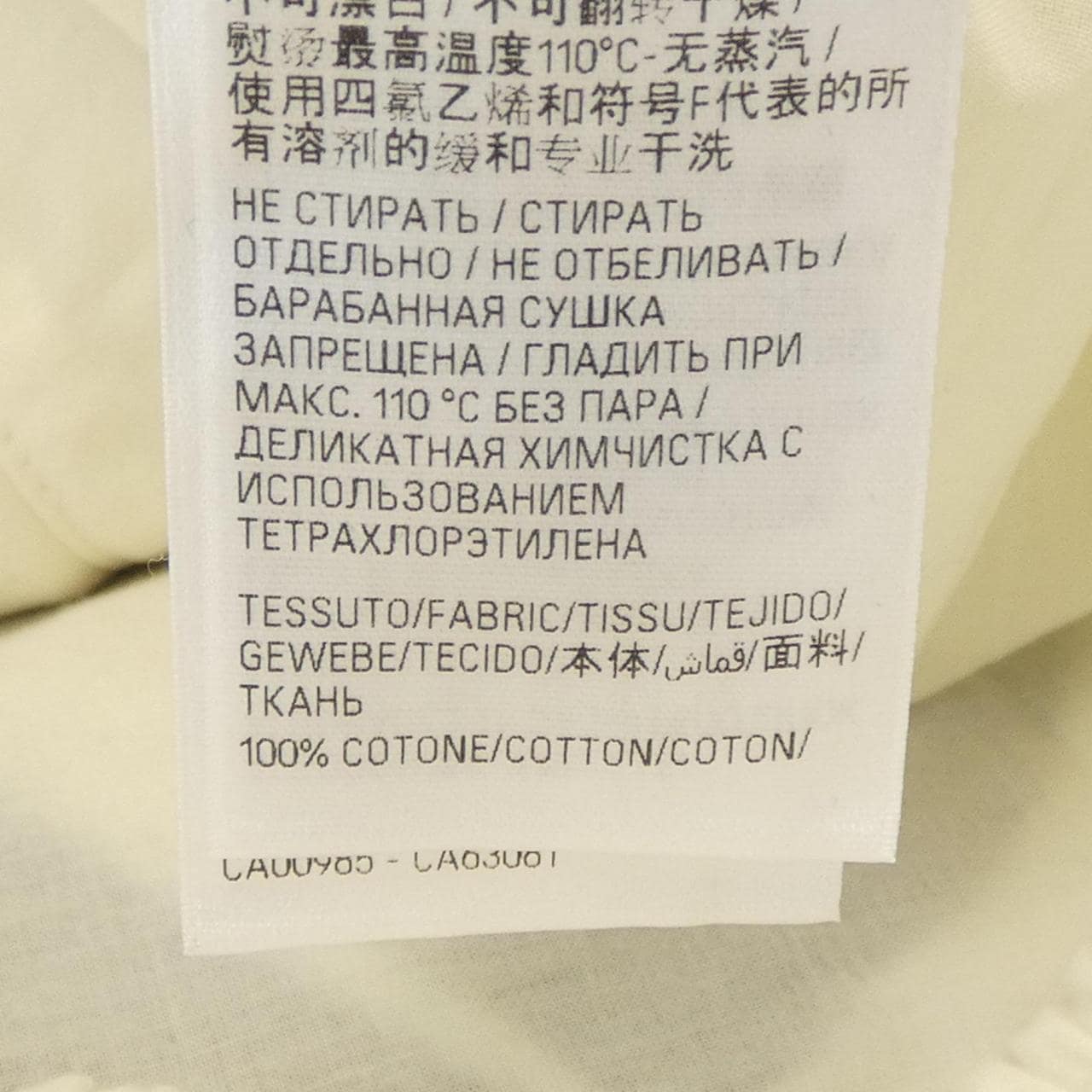 バレンシアガ BALENCIAGA 768918 TPM06UNISEX ブルゾン