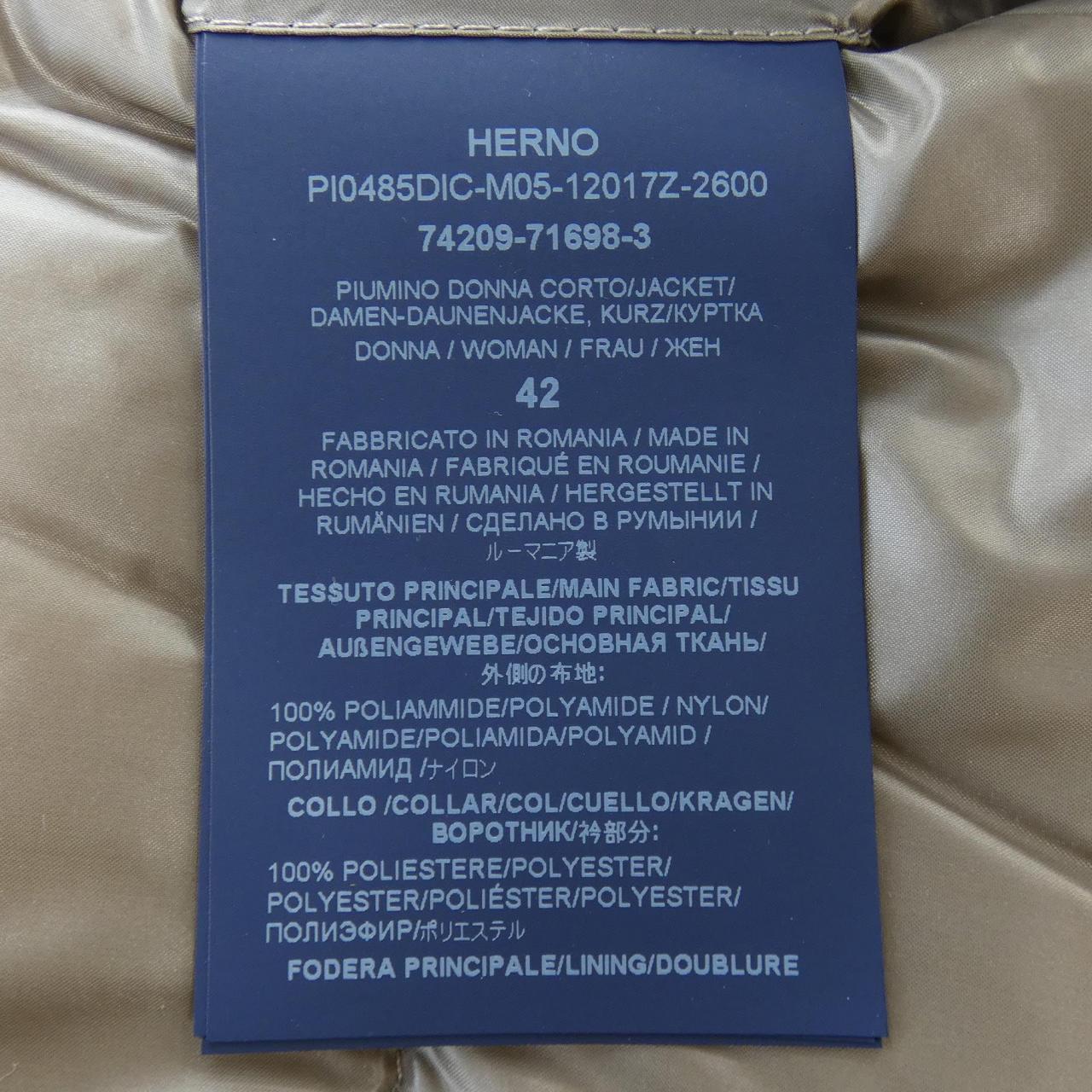 ヘルノ Herno PI0485DIC ダウンジャケツト