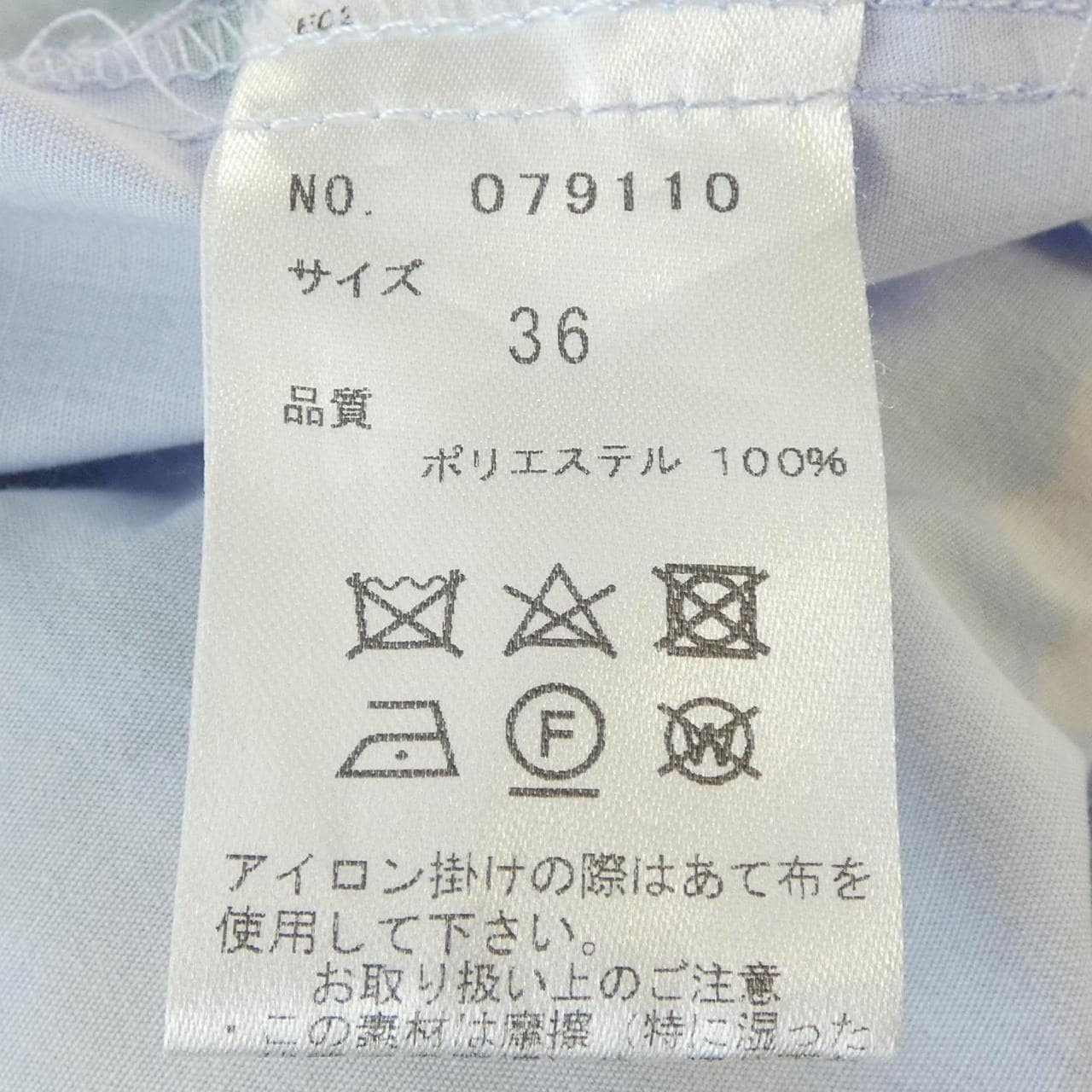 トランテアンソンドゥ 31 sons de mode 079110 ワンピース