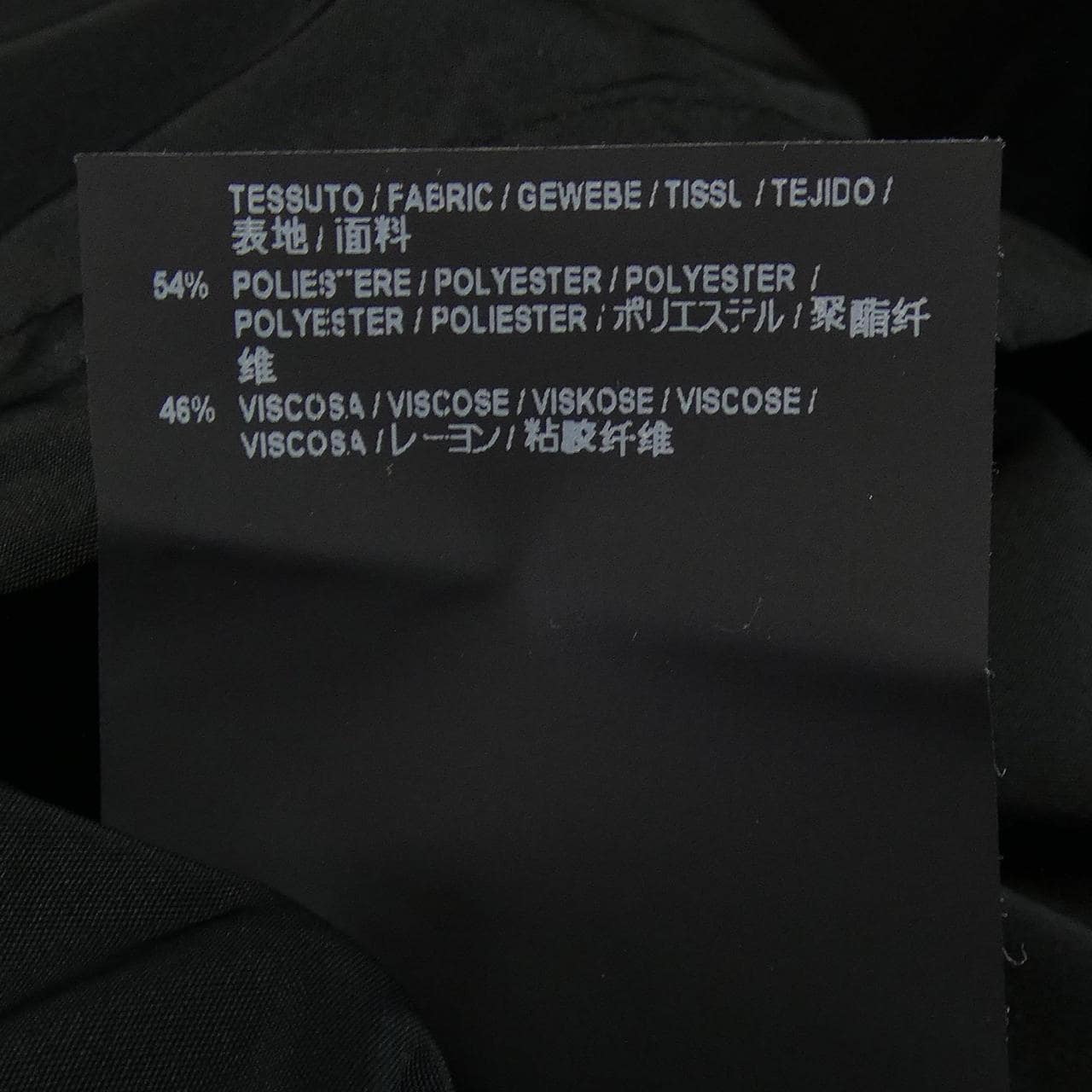 バレンシアガ BALENCIAGA 518205 TYD36 ジャケット