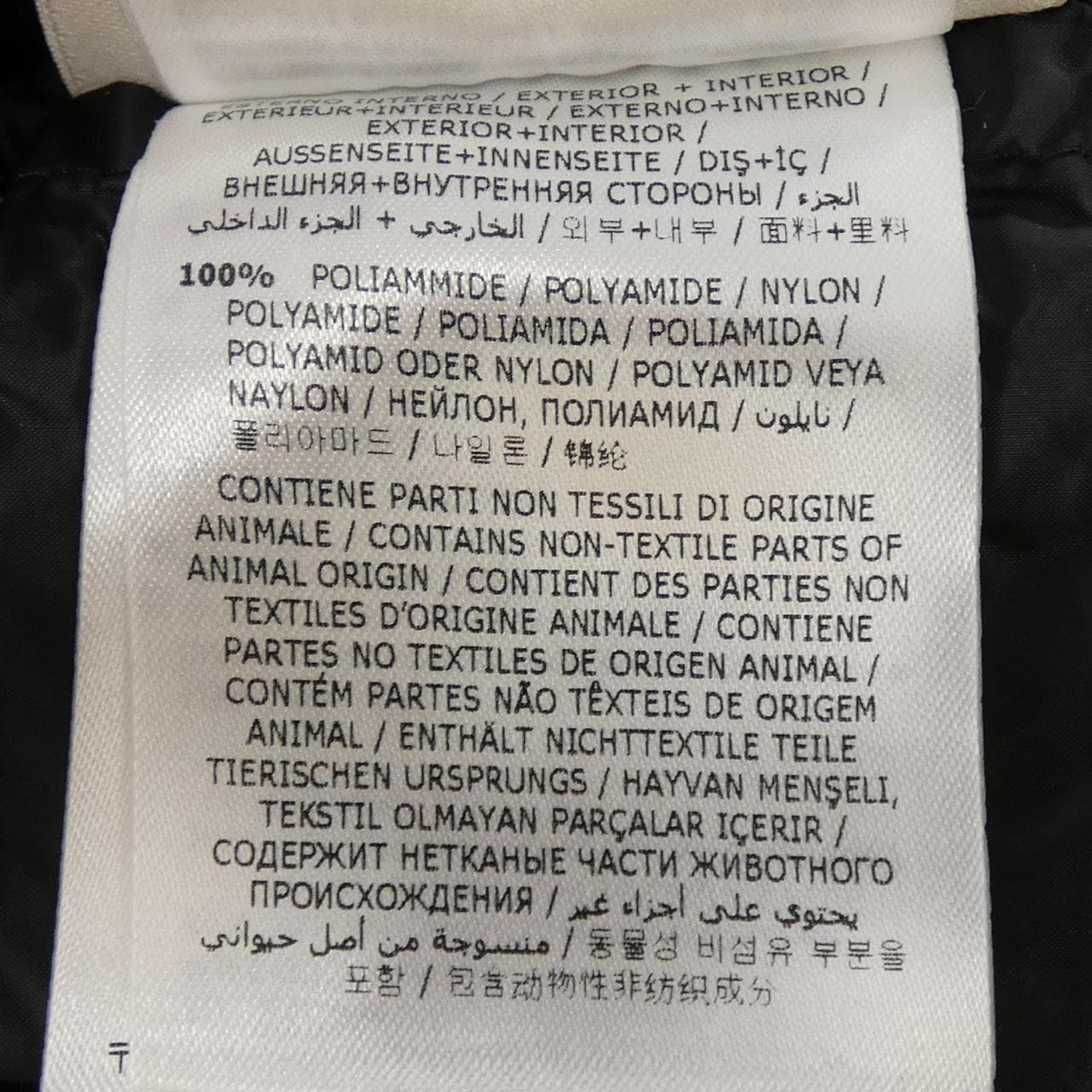 モンクレール MONCLER BOGUE ダウンコート