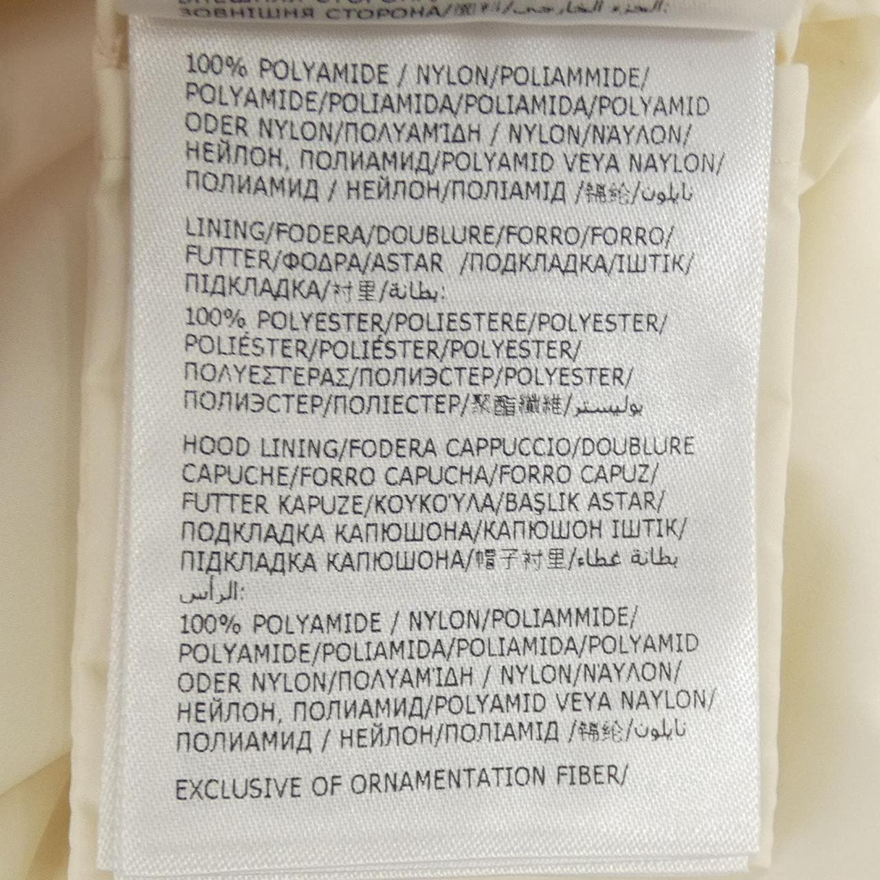 モンクレール MONCLER VABRE ブルゾン