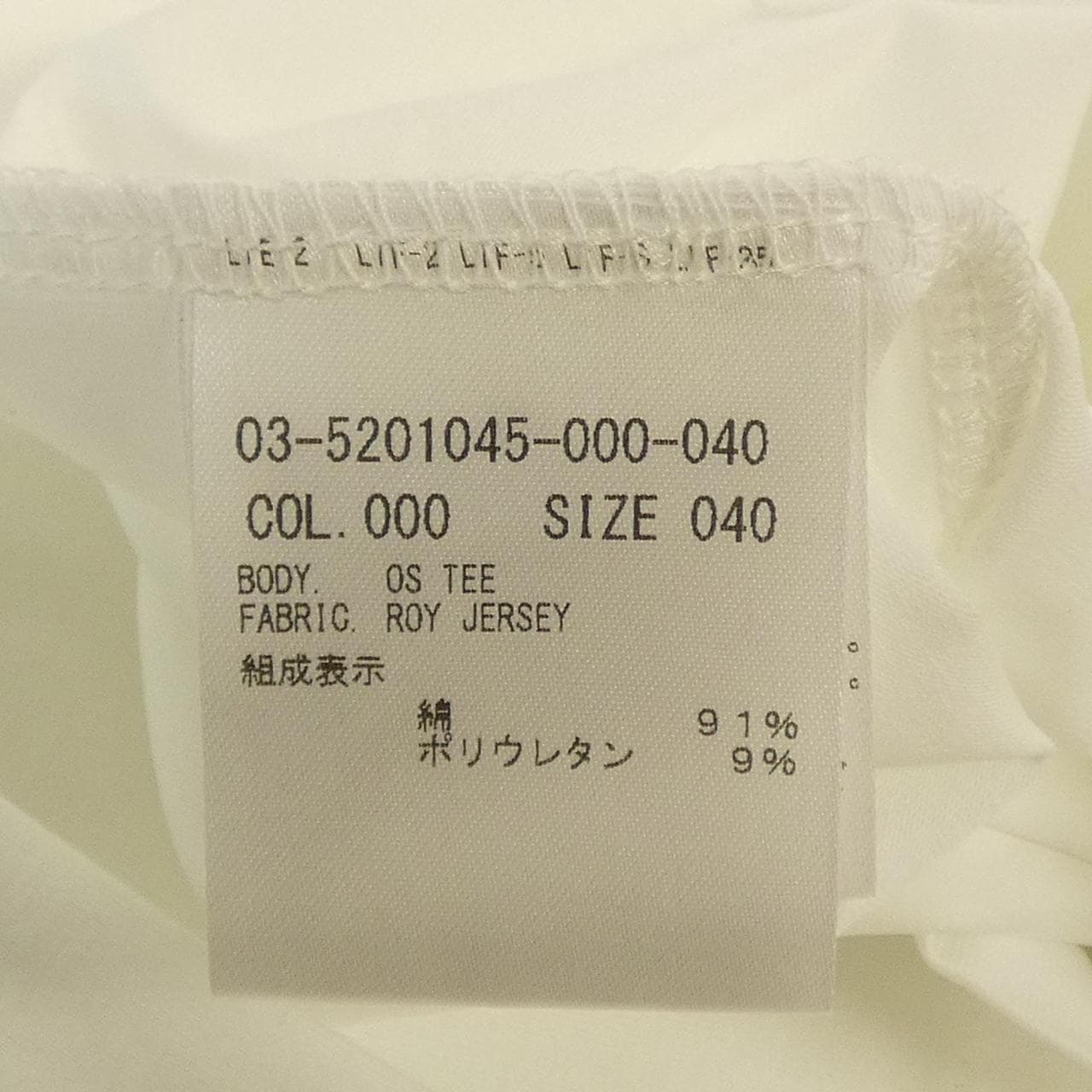 セオリーリュクス Theory luxe 03-5201045 Tシャツ