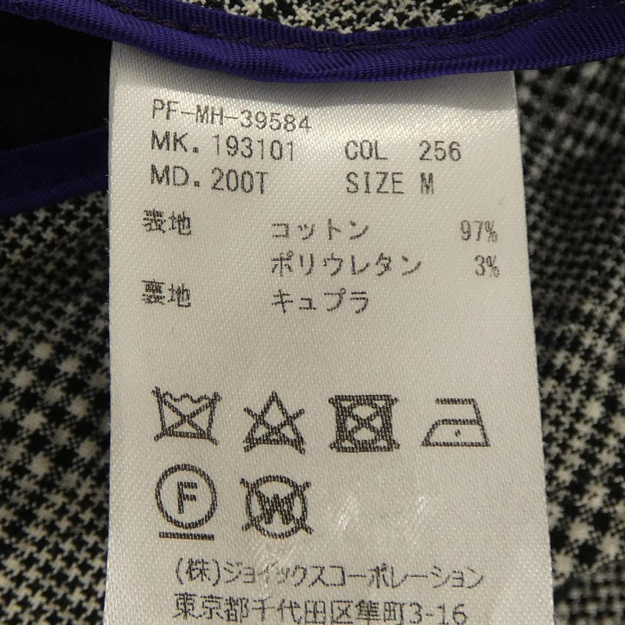 ポールスミス Paul Smith PF-MH-39584 パンツ