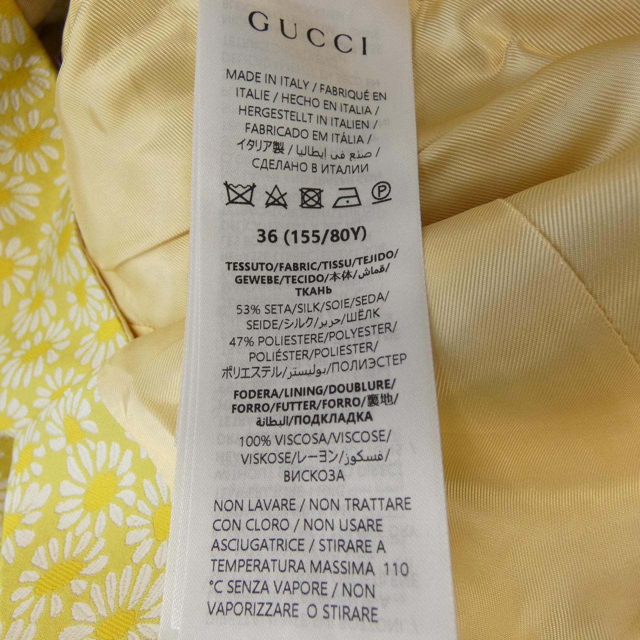 グッチ GUCCI 808968 ZASBQ ジャケット