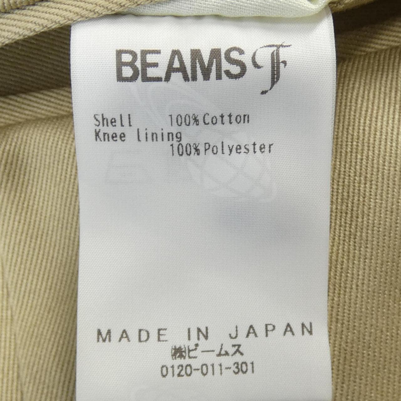 ビームスエフ BEAMS F パンツ