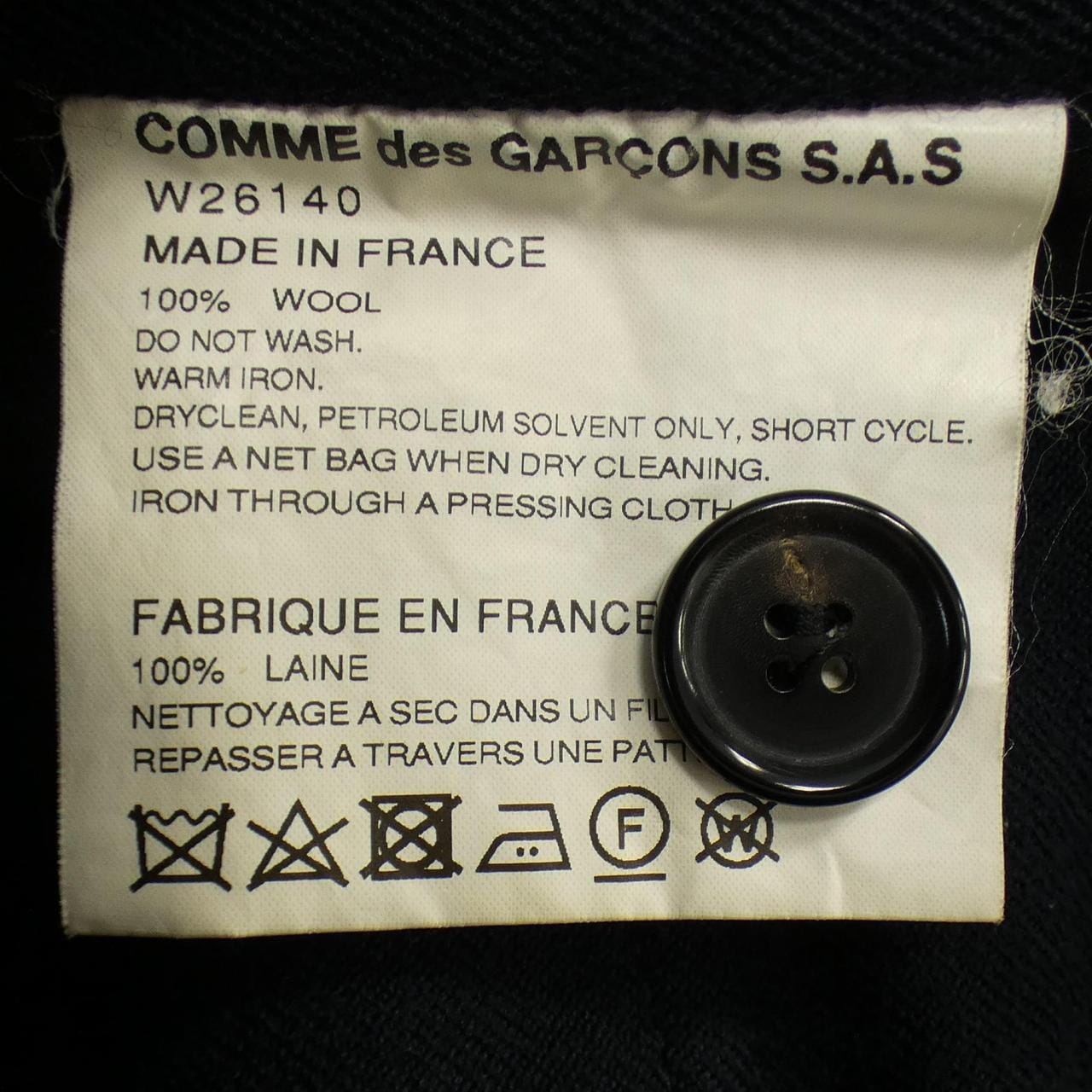 コムデギャルソンシャツ GARCONS SHIRT パンツ
