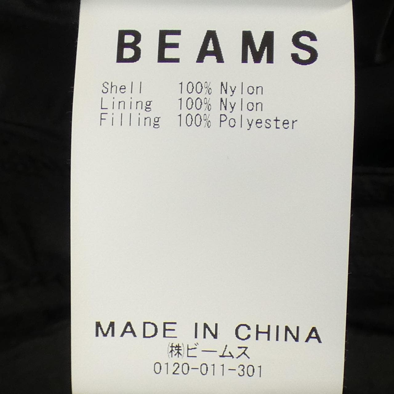 BEAMS風衣
