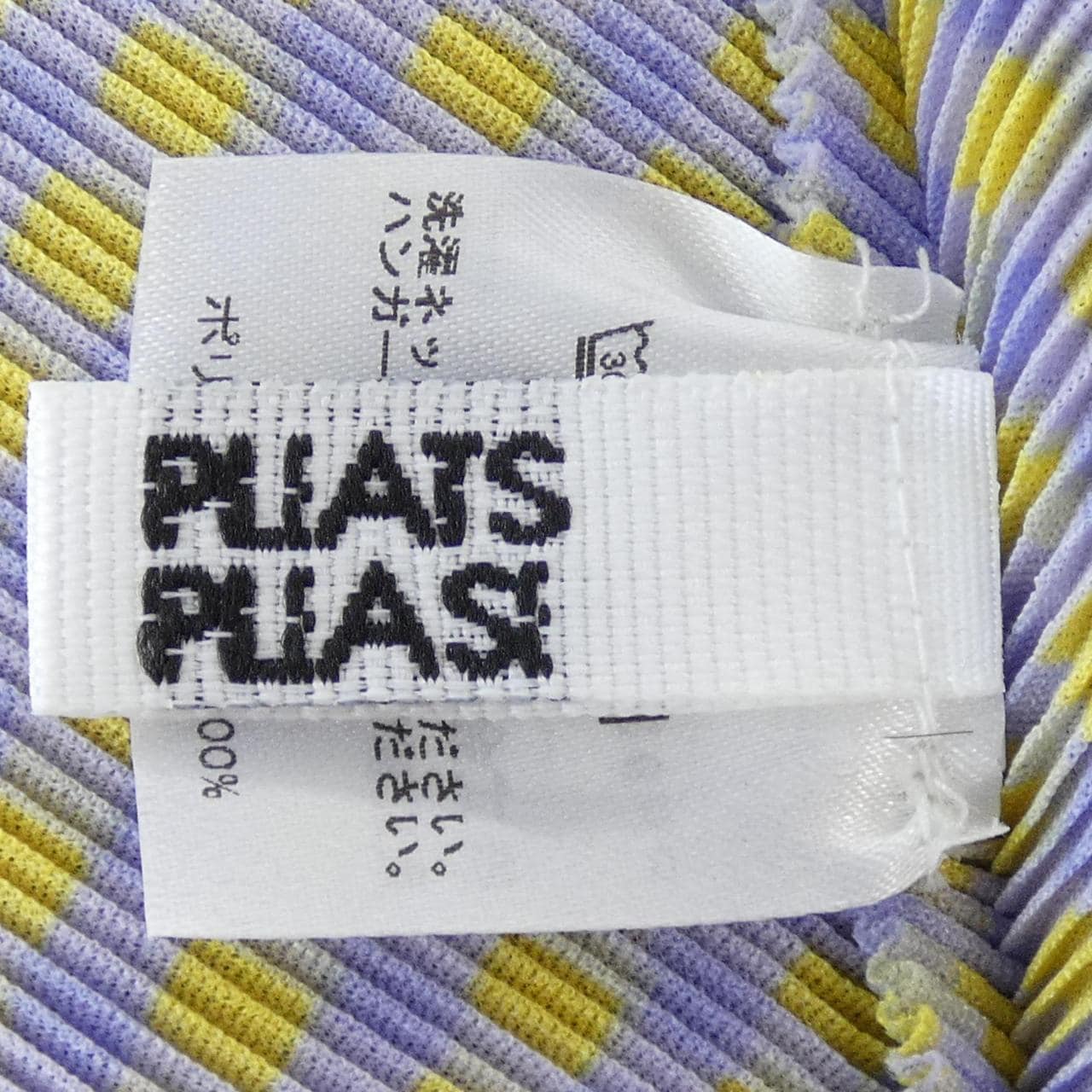 プリーツプリーズ PLEATS PLEASE トップス