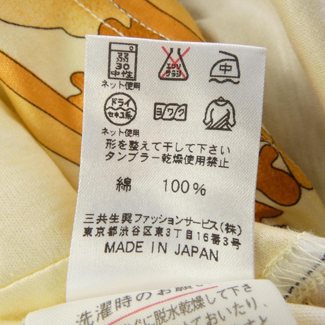 レオナールファッション LEONARD FASHION Tシャツ