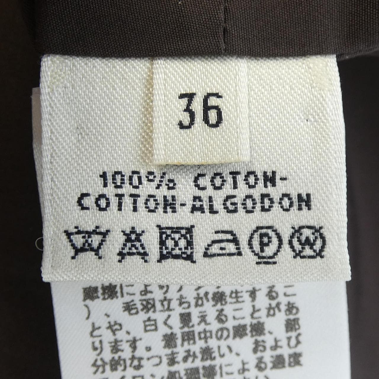 エルメス HERMES 66-7600 トップス