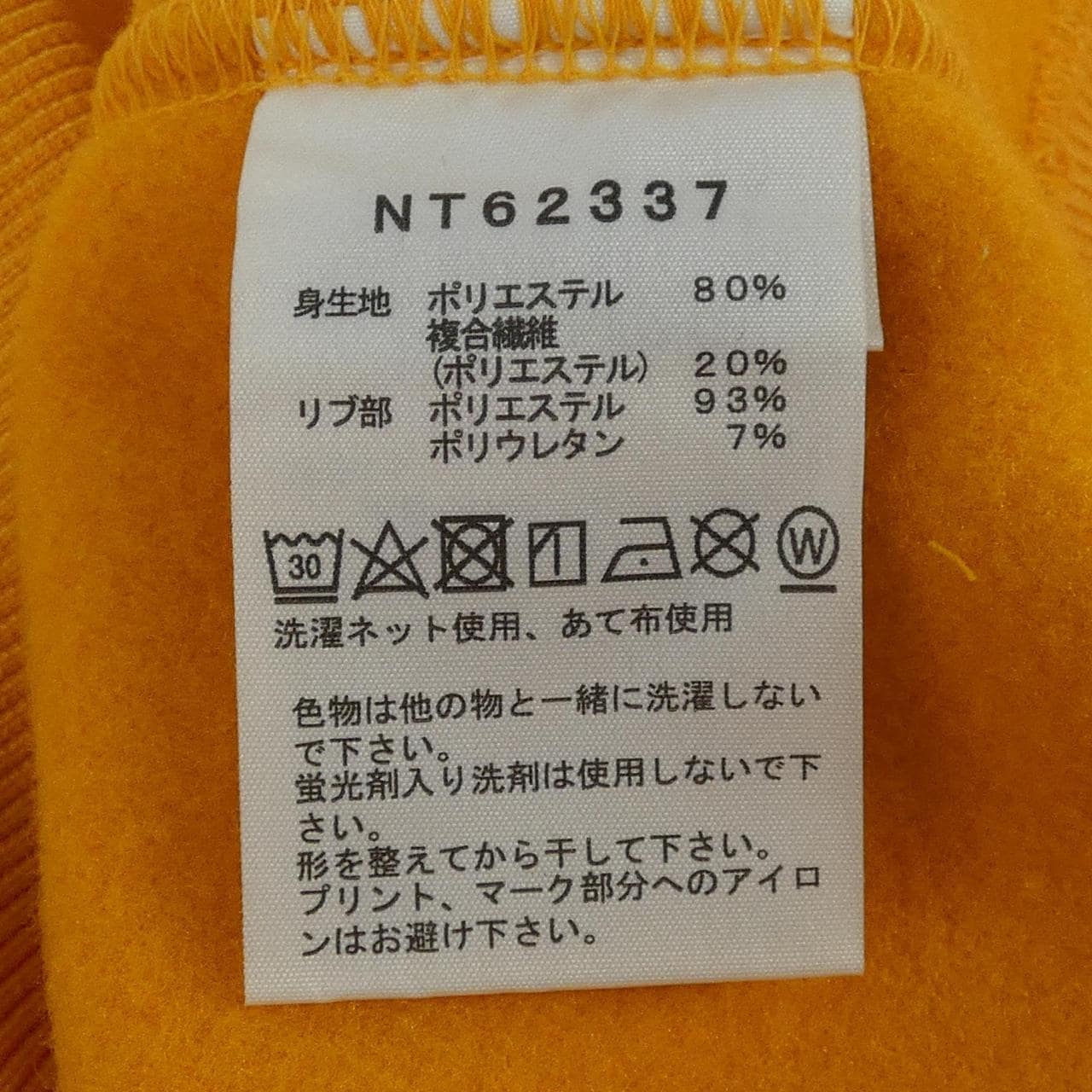 THE NORTH FACE NT62337 Sweatshirt