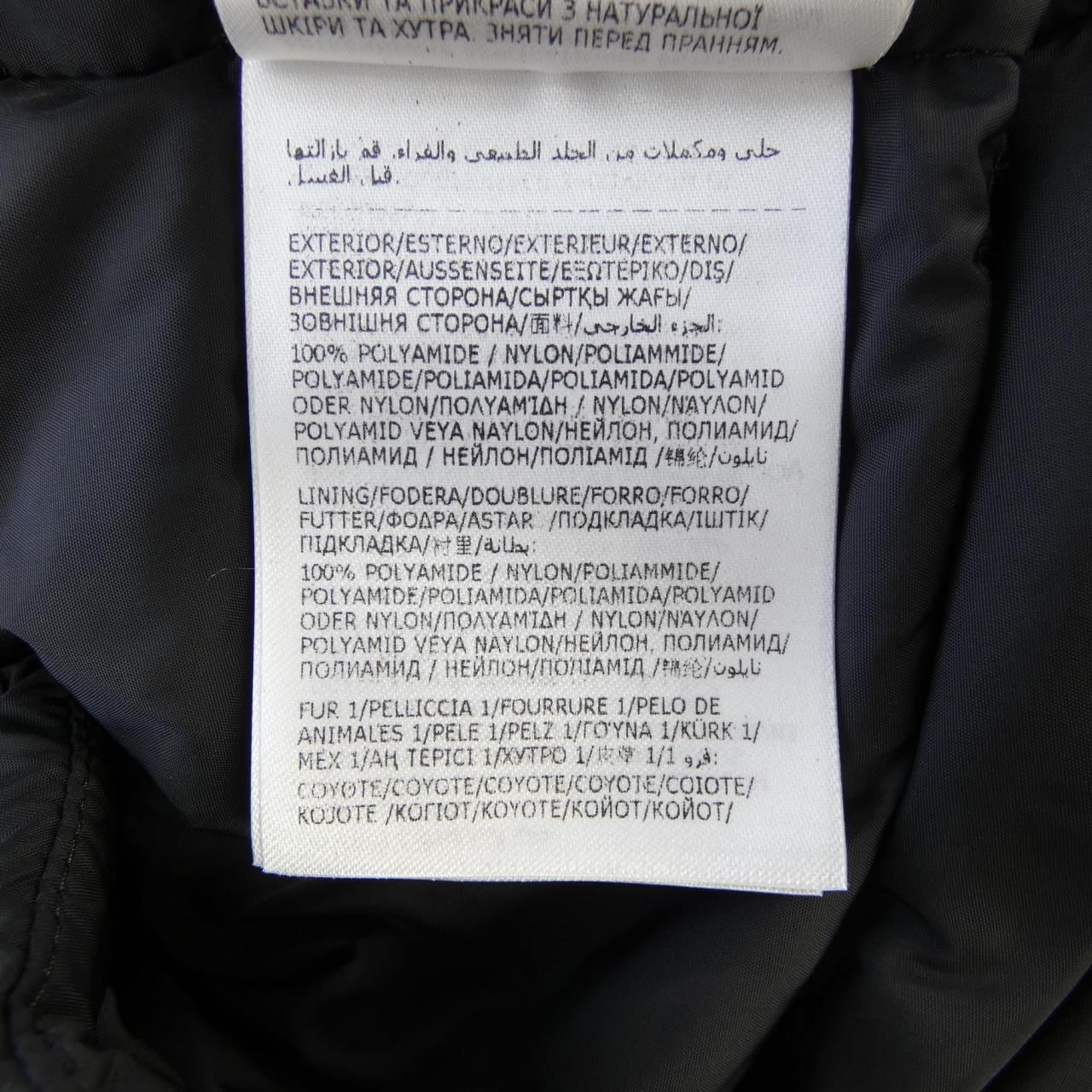モンクレール MONCLER CLUNY ダウンジャケット