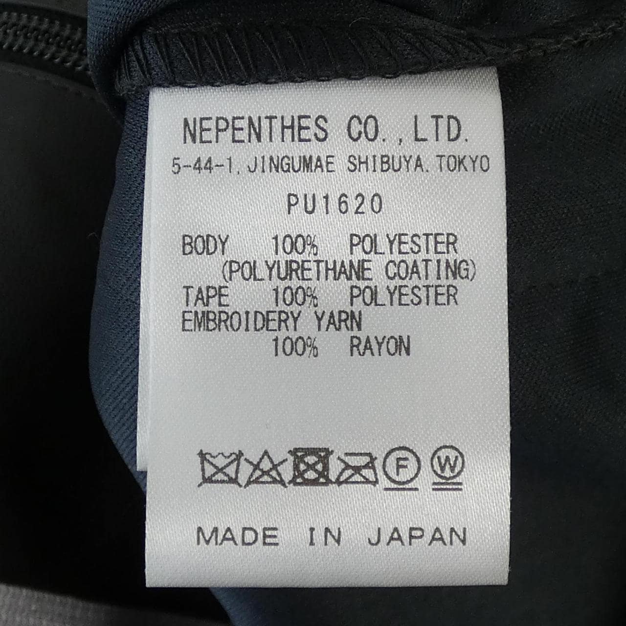 ニードルズ NEEDLES PU1620 ブルゾン