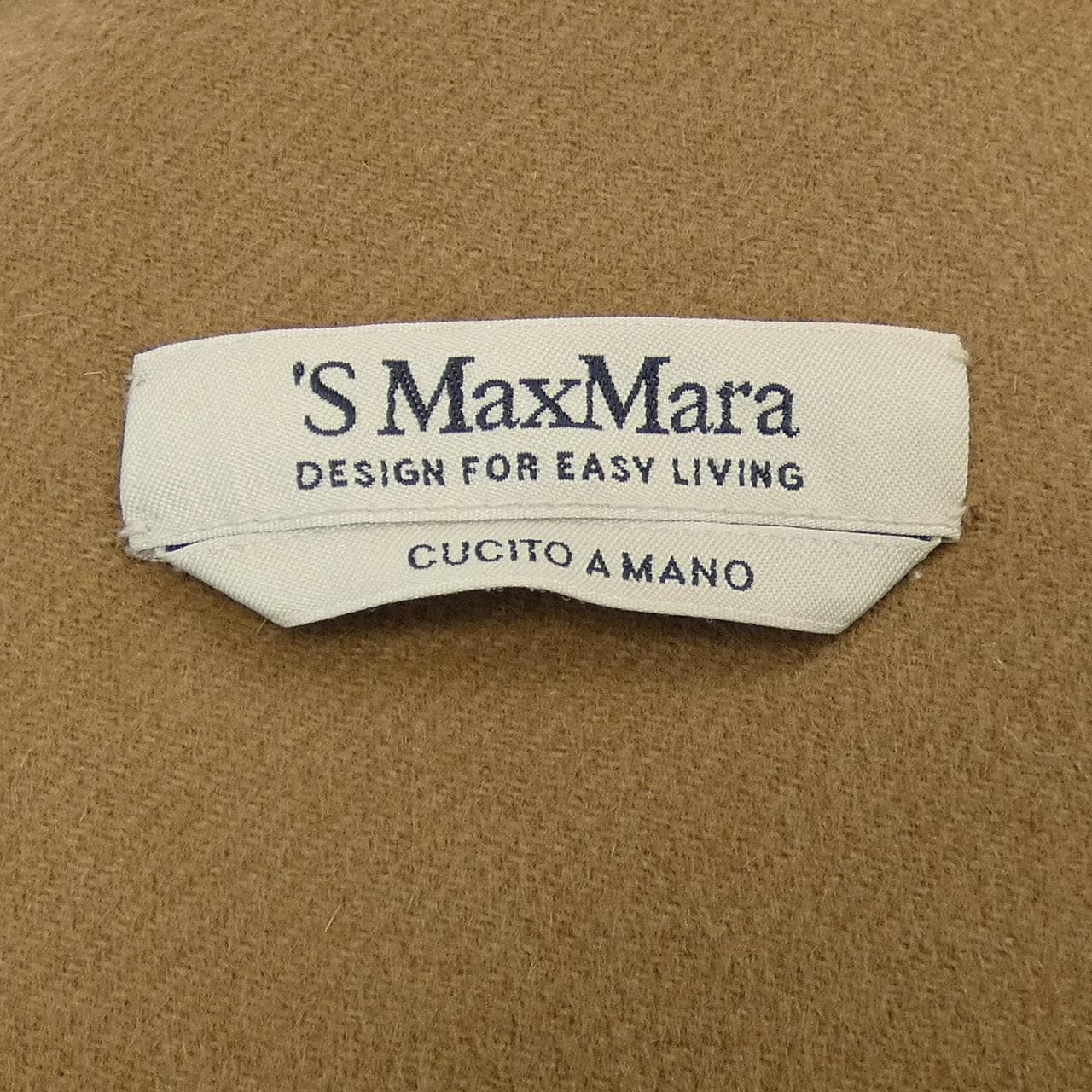 エスマックスマーラ 'S Max Mara 927601 ロングベスト
