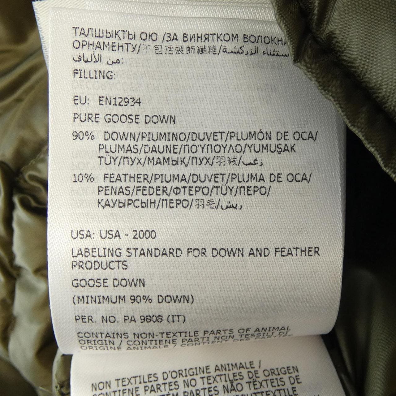 モンクレール MONCLER LIANE ダウンベスト