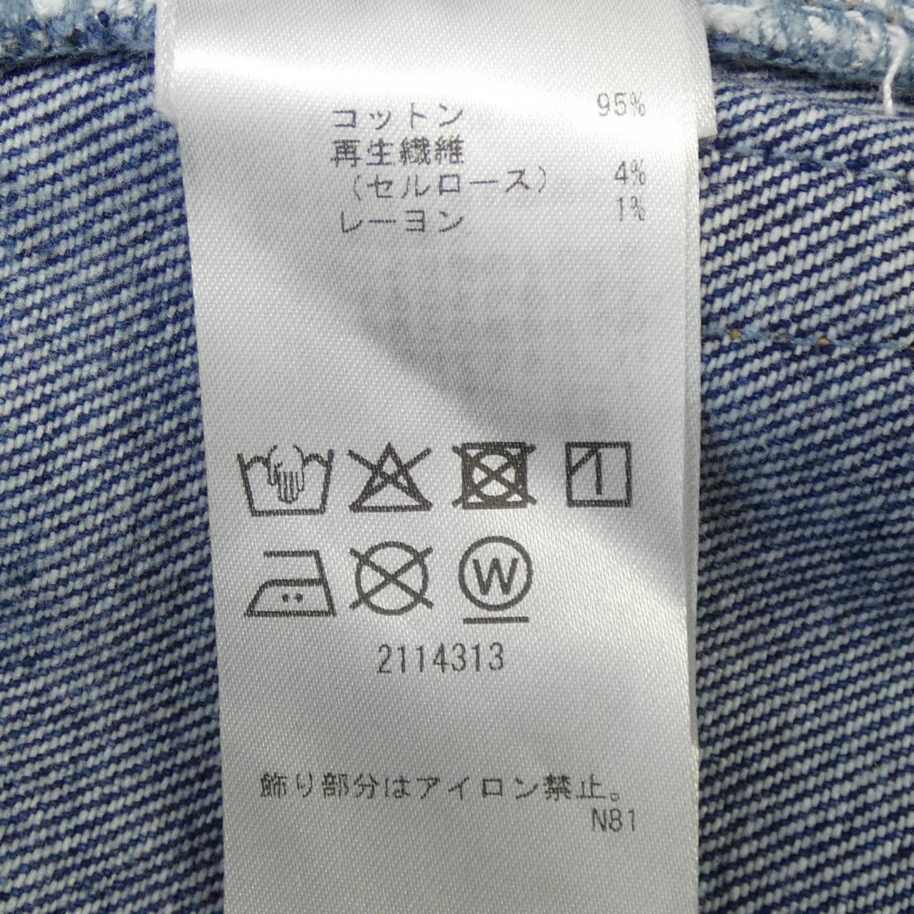 マリメッコ MARIMEKKO スカート