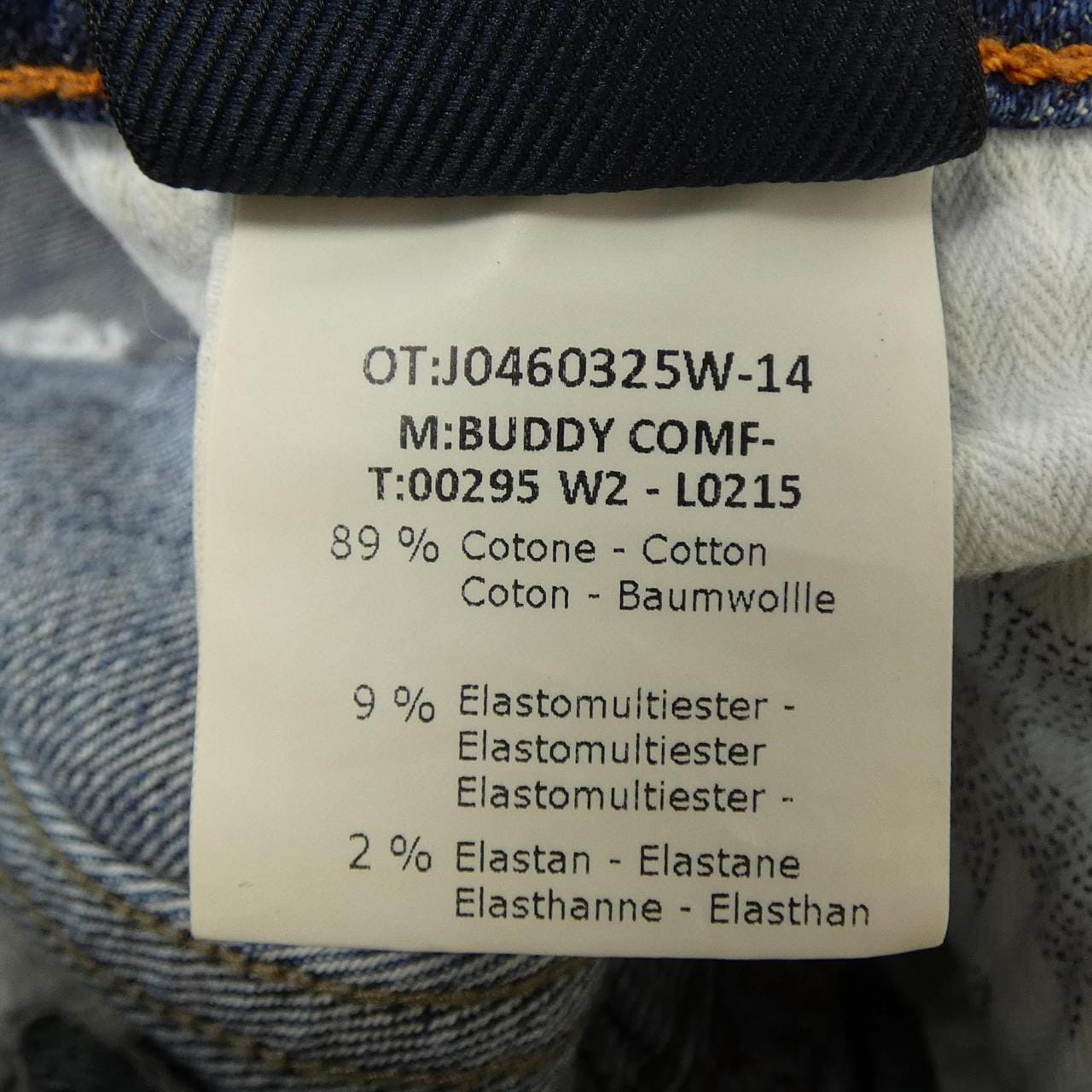 ヤコブコーエン JACOB COHEN ジーンズ