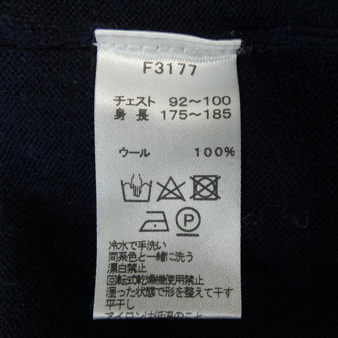 フレッドペリー FRED PERRY カーディガン