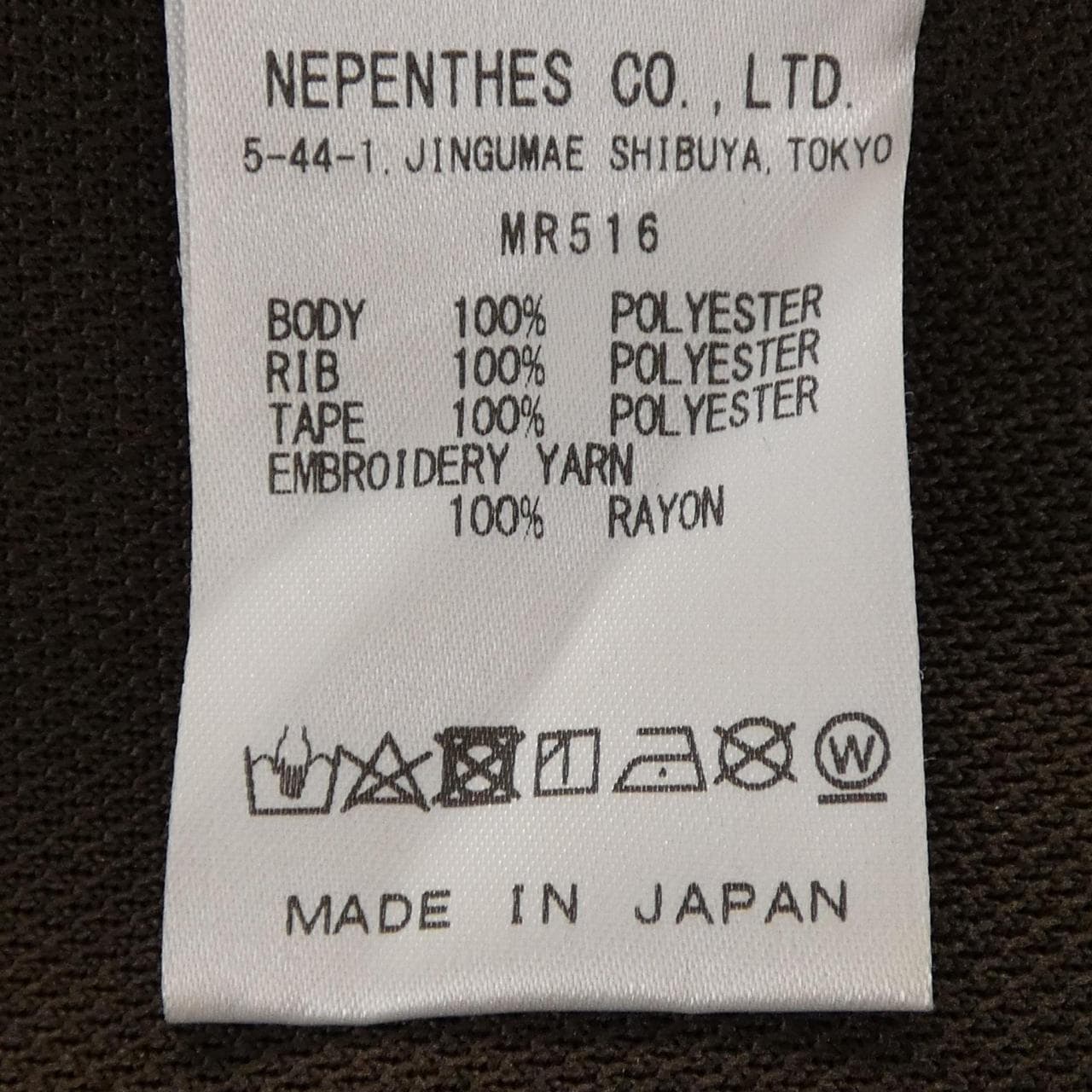 ニードルズ NEEDLES MR516 トップス