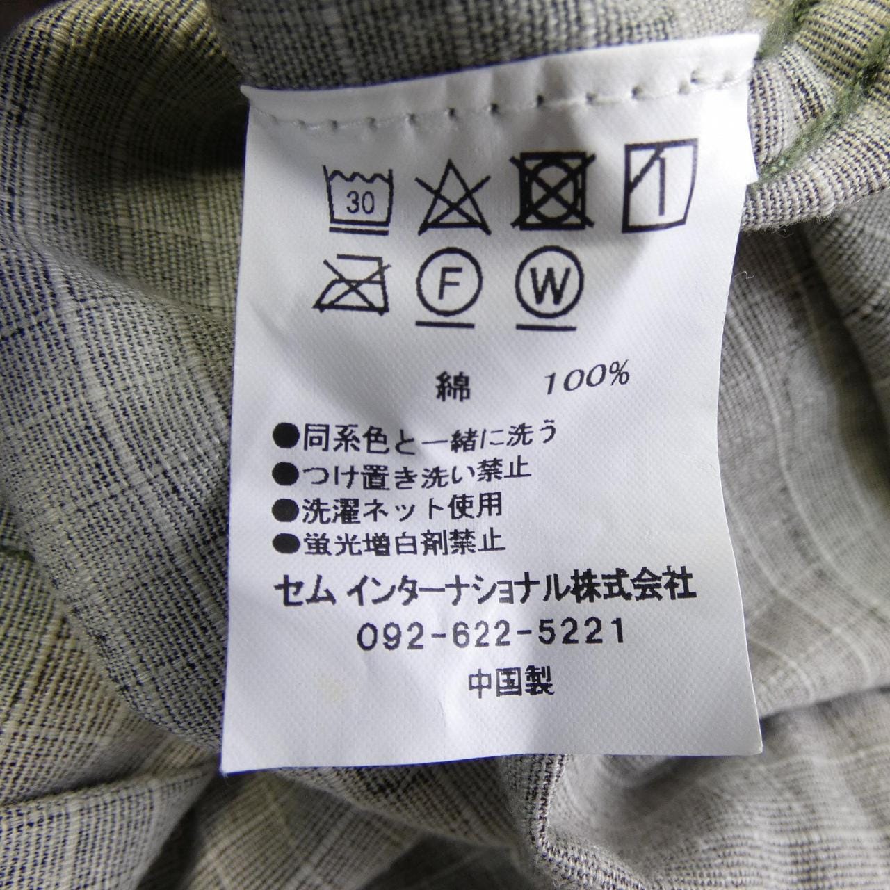 ロスコ ROTHCO ジャケット